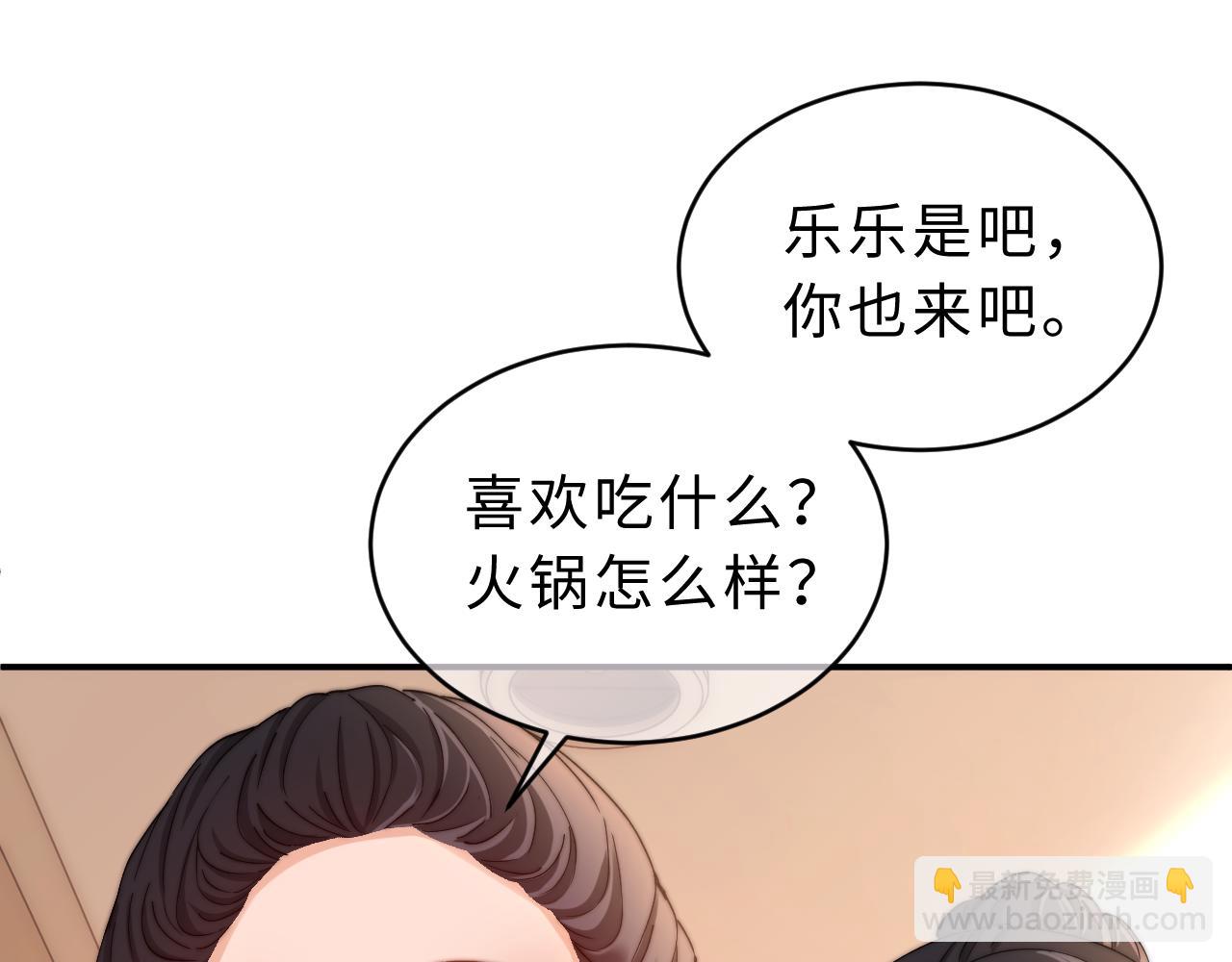 第54话 哥哥的尖锐93