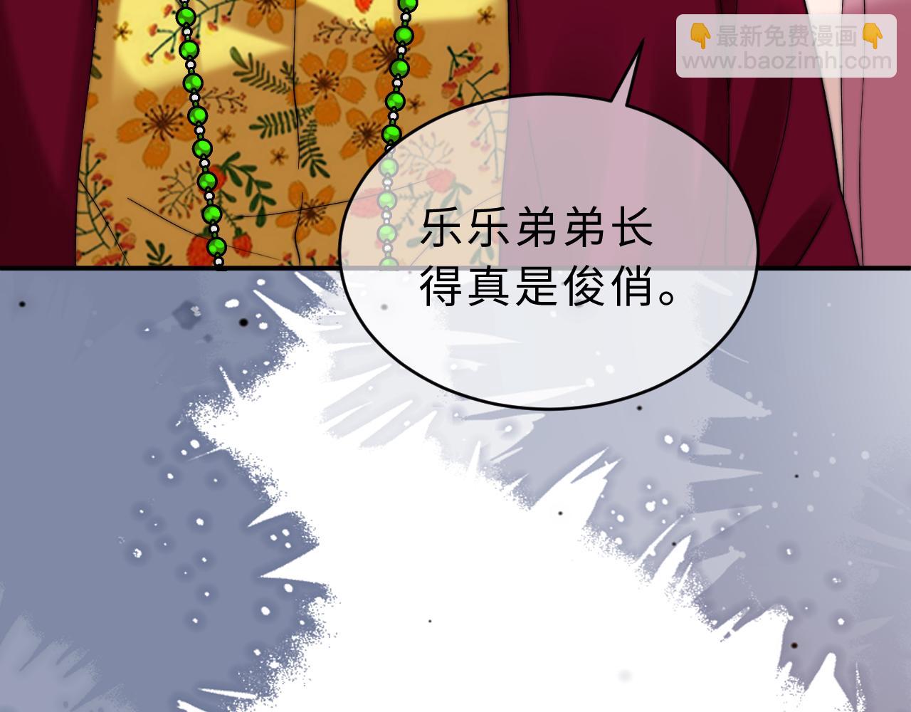 第54话 哥哥的尖锐95