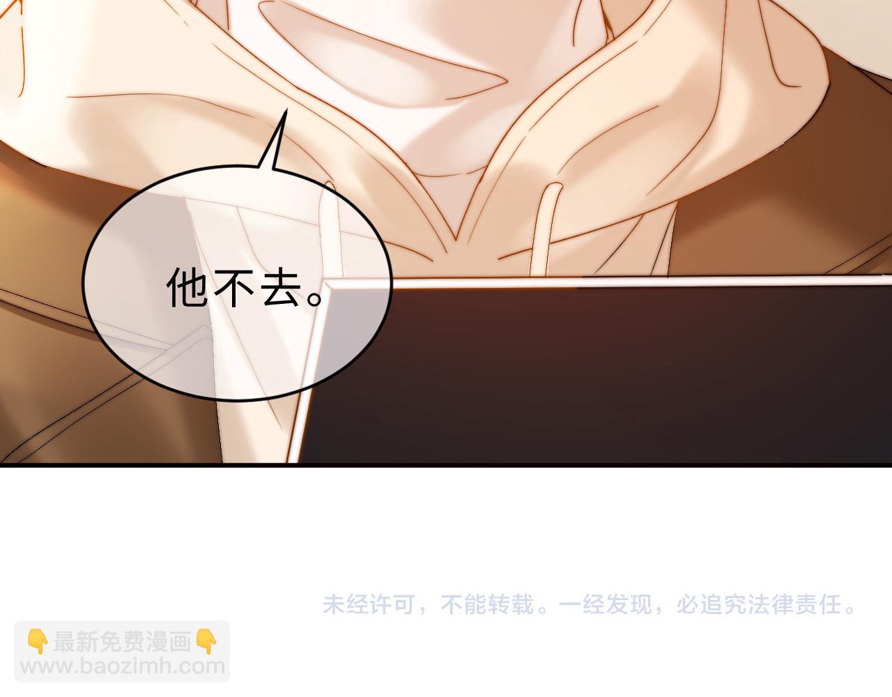 第54话 哥哥的尖锐99
