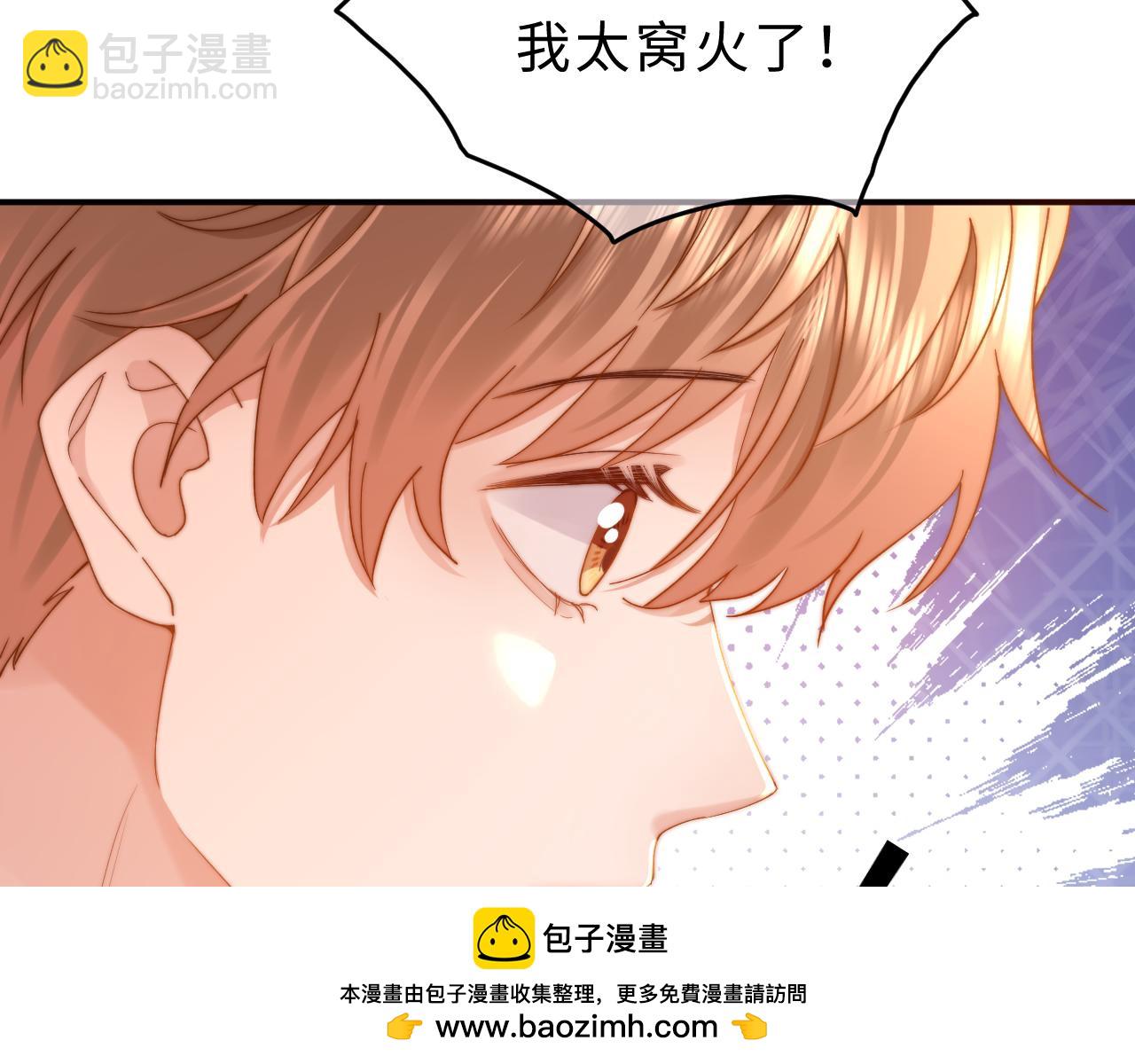 第55话 幸好有哥哥在108