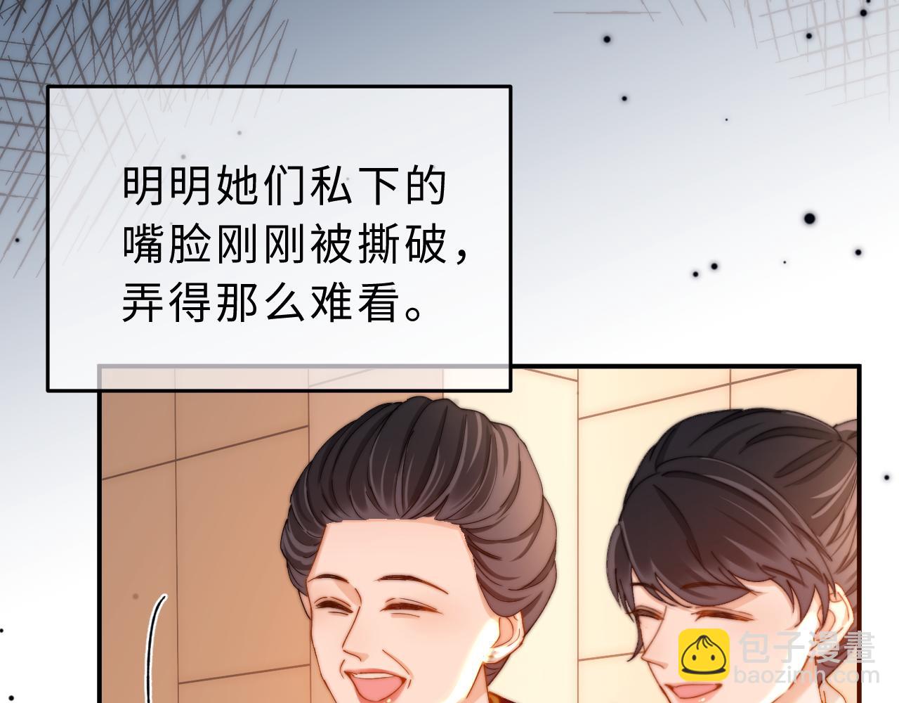 第55话 幸好有哥哥在12