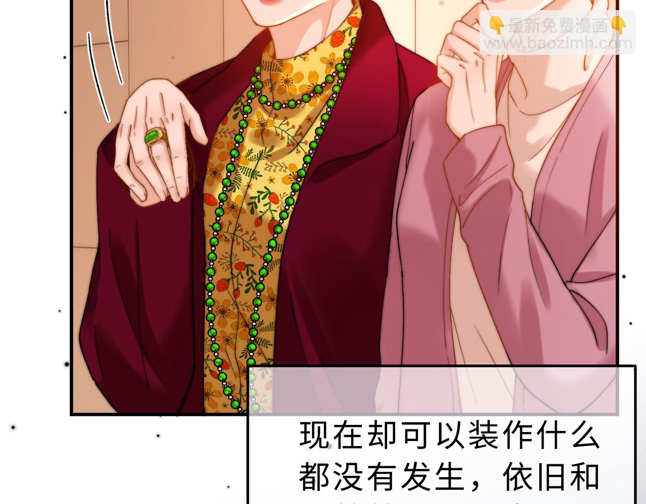 第55话 幸好有哥哥在13