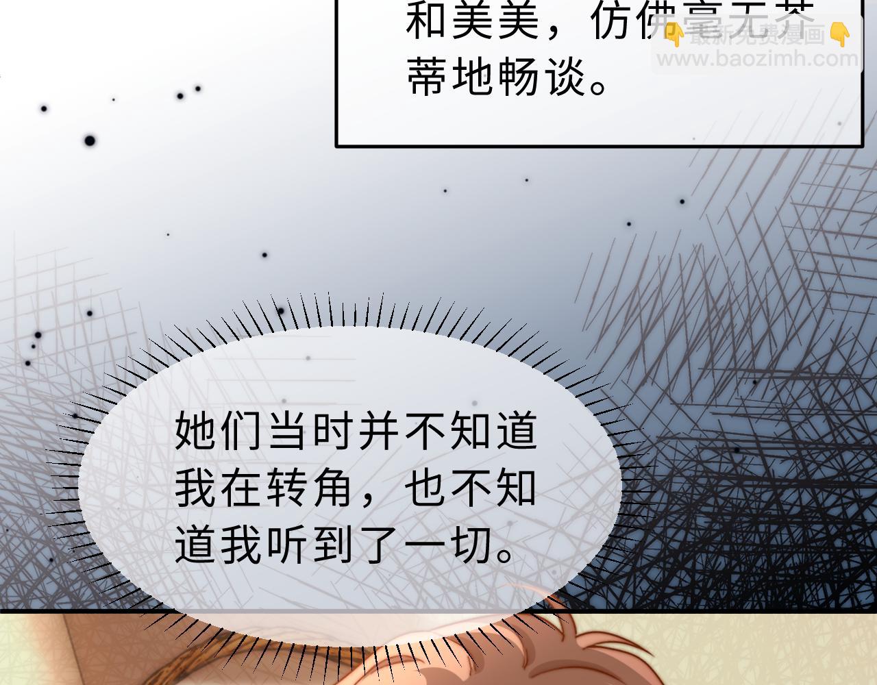 第55话 幸好有哥哥在14