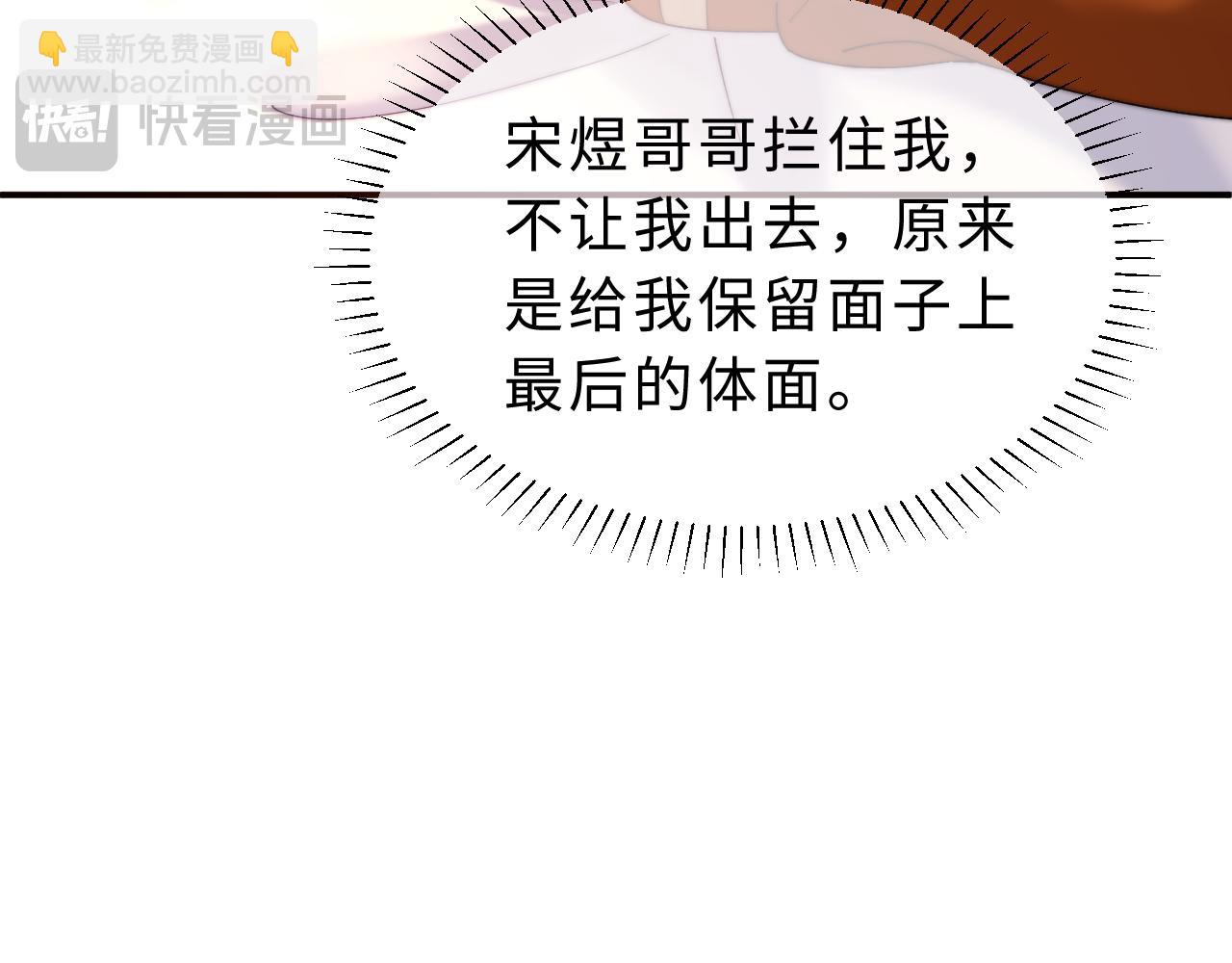 第55话 幸好有哥哥在16
