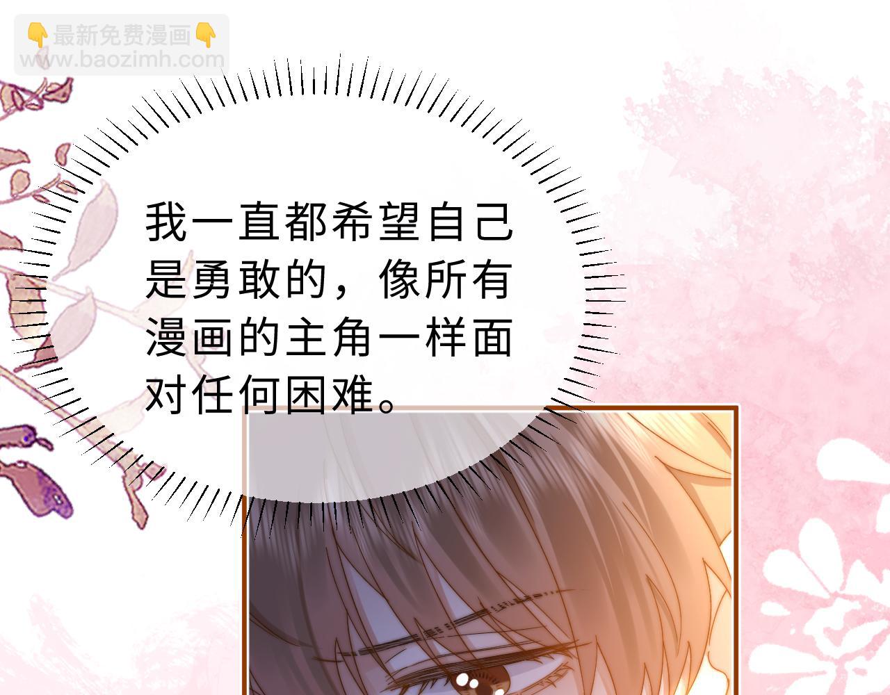 第55话 幸好有哥哥在18