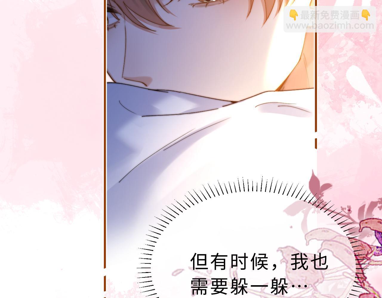 第55话 幸好有哥哥在19