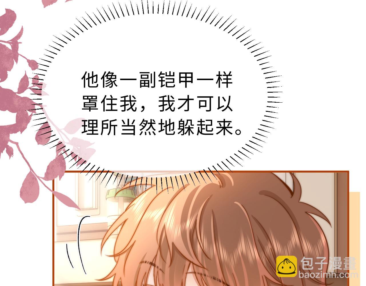 第55话 幸好有哥哥在23