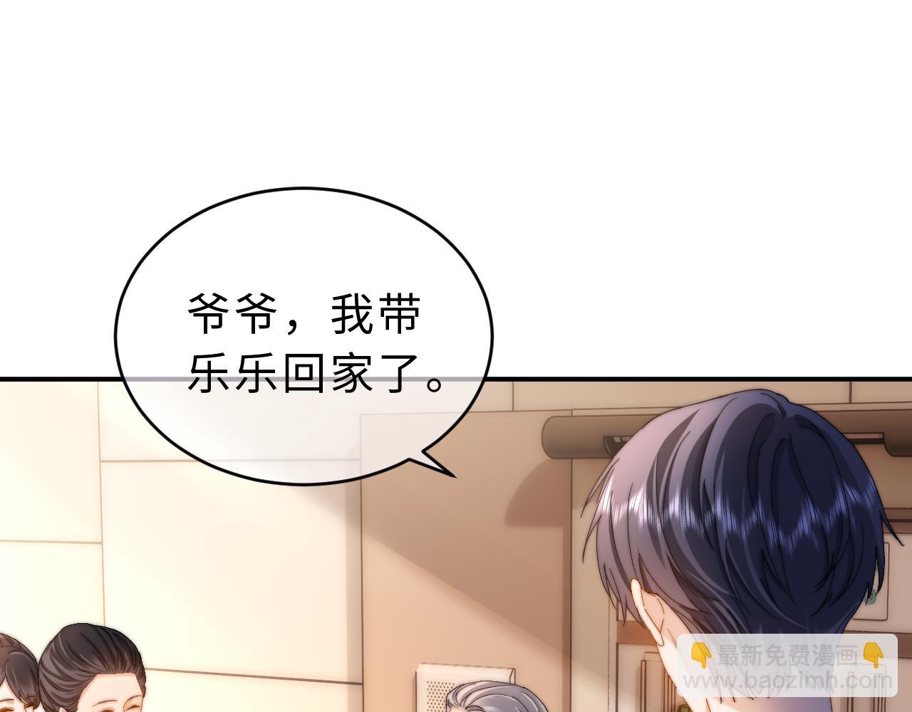 第55话 幸好有哥哥在28