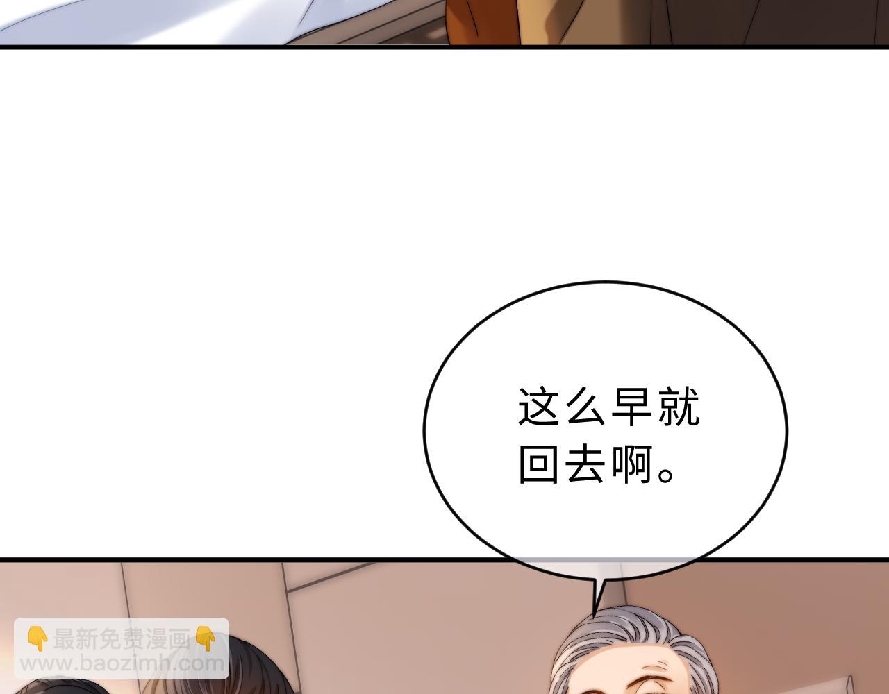 第55话 幸好有哥哥在30
