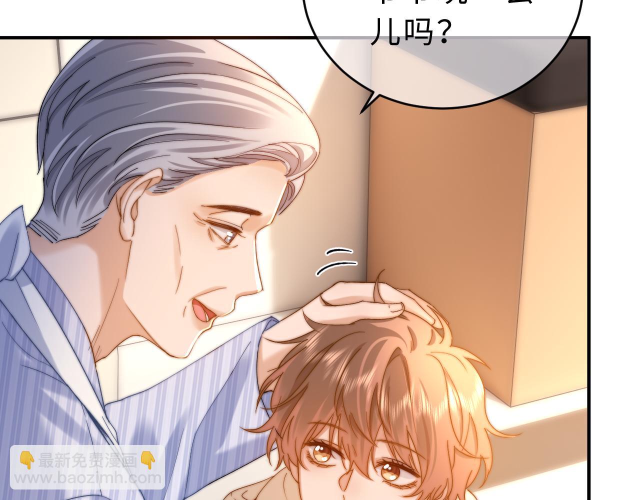 第55话 幸好有哥哥在33
