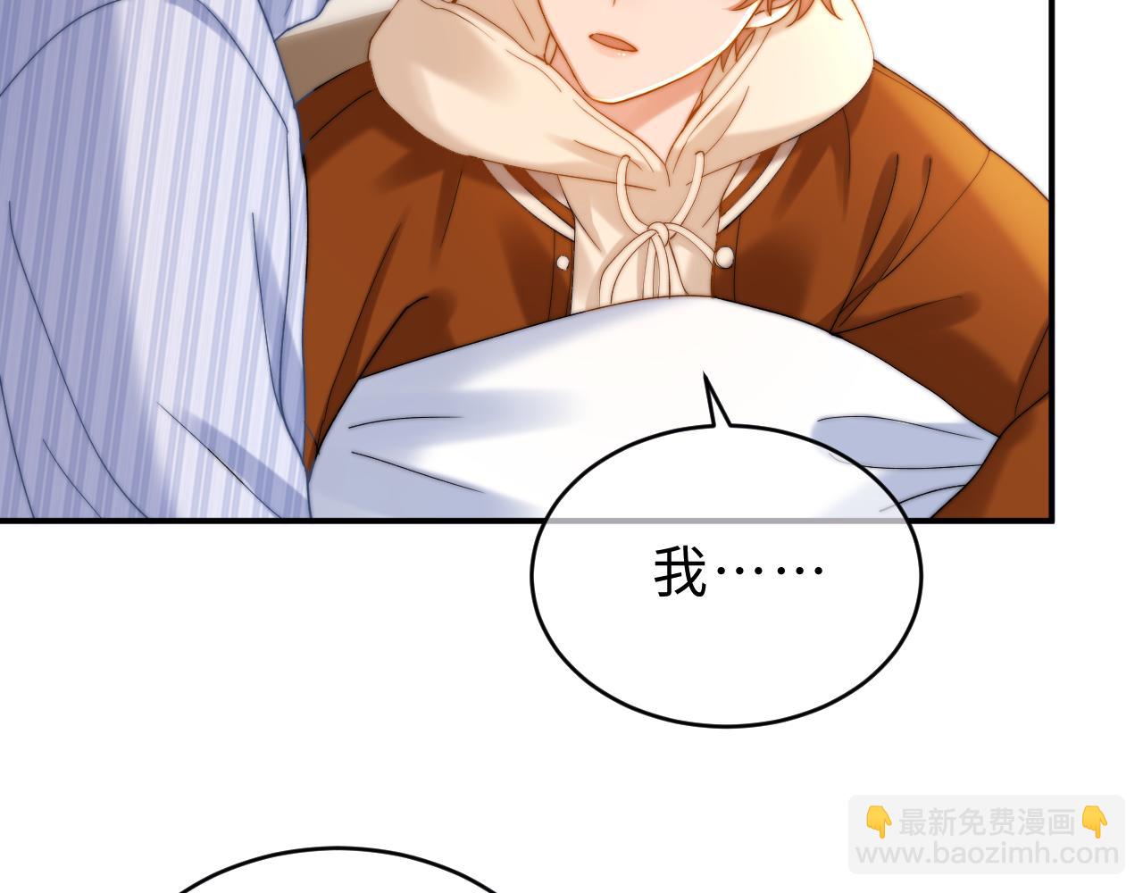 第55话 幸好有哥哥在34