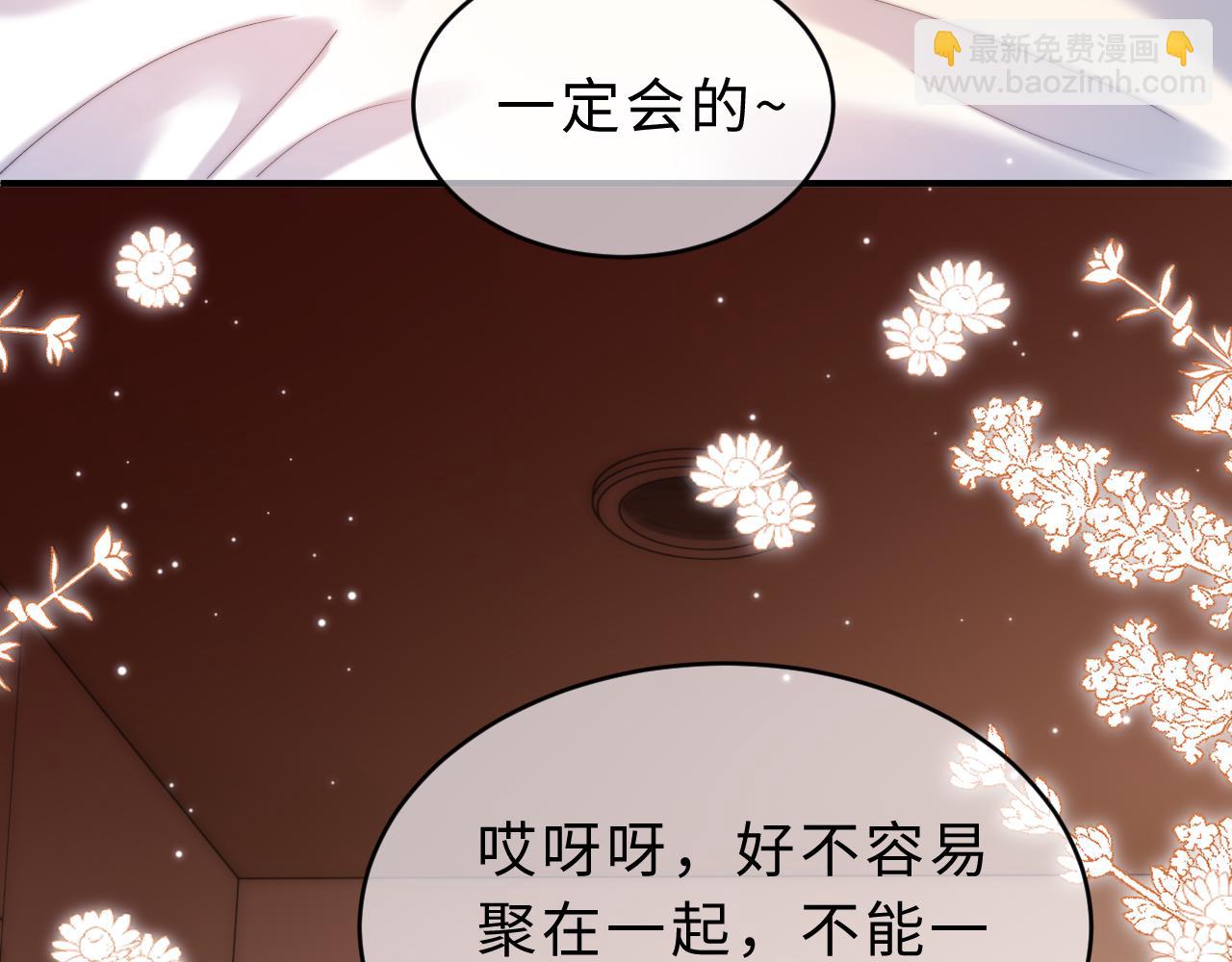 第55话 幸好有哥哥在39