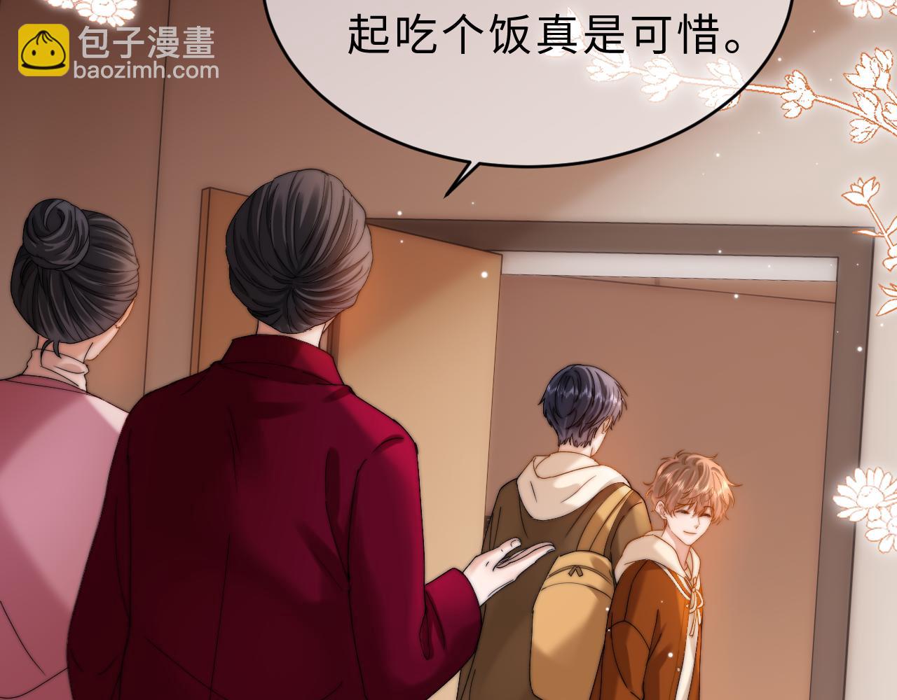 第55话 幸好有哥哥在40