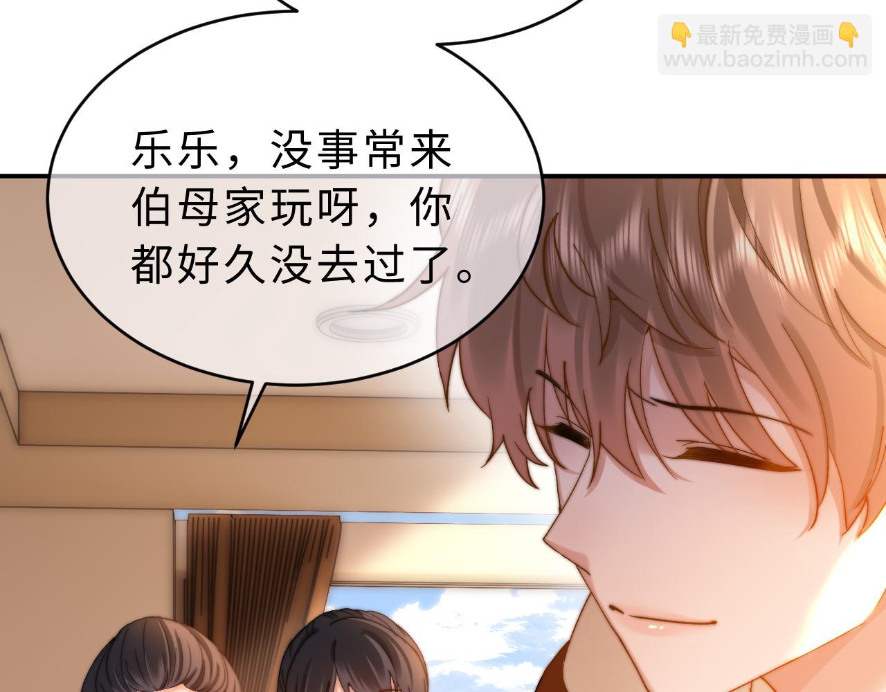 第55话 幸好有哥哥在43