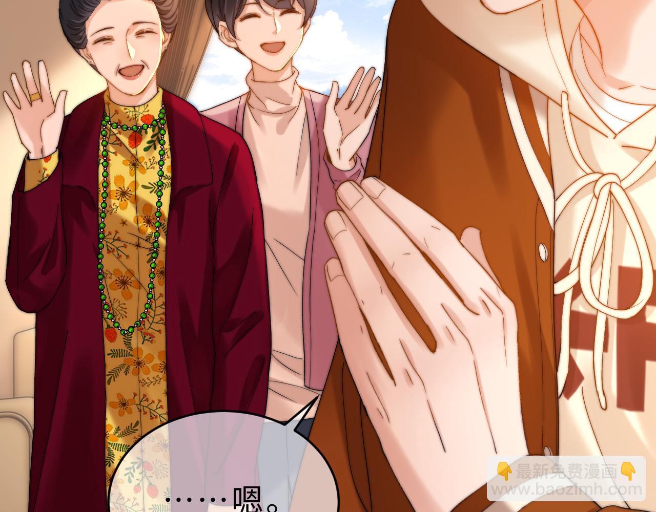 第55话 幸好有哥哥在44