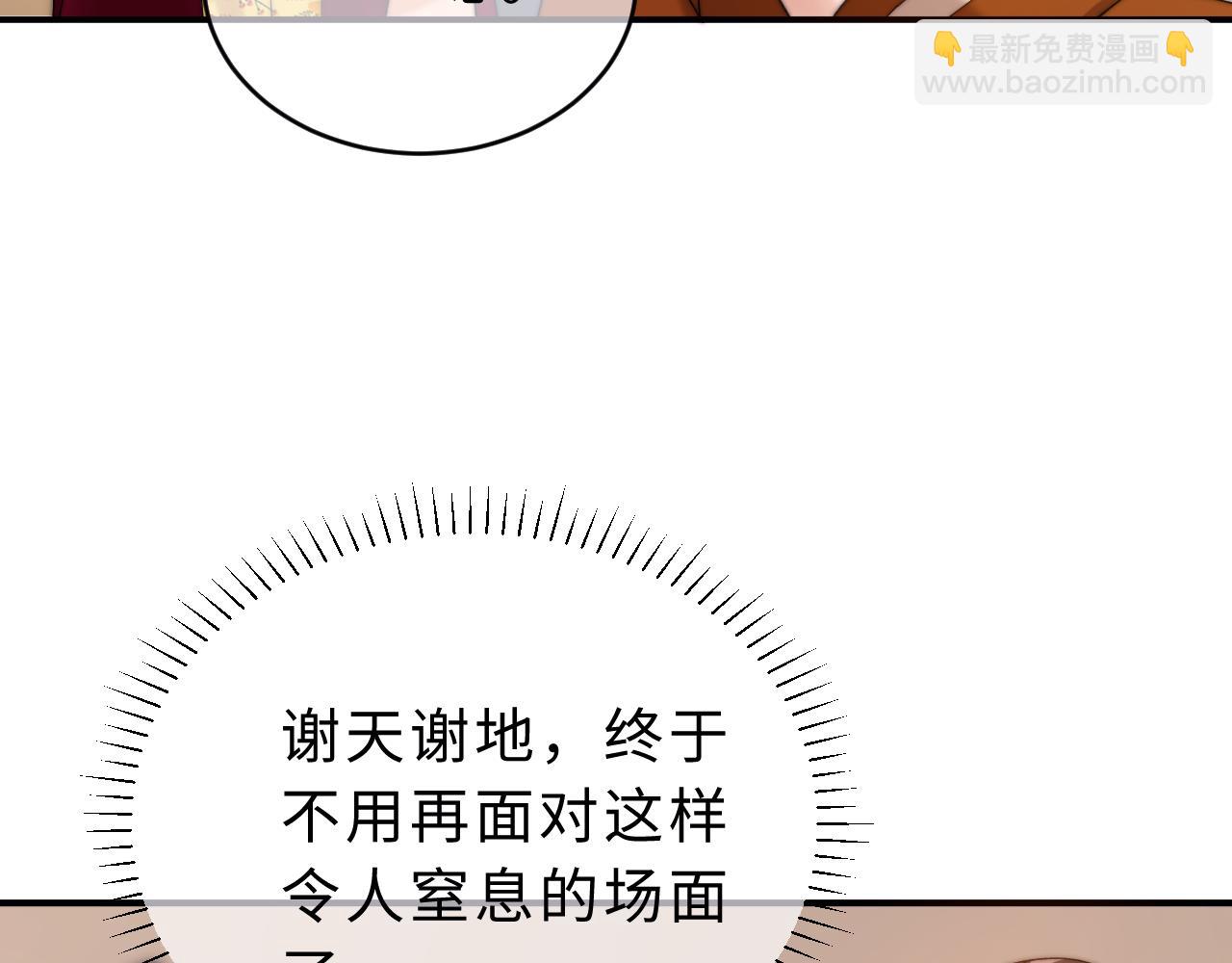第55话 幸好有哥哥在45