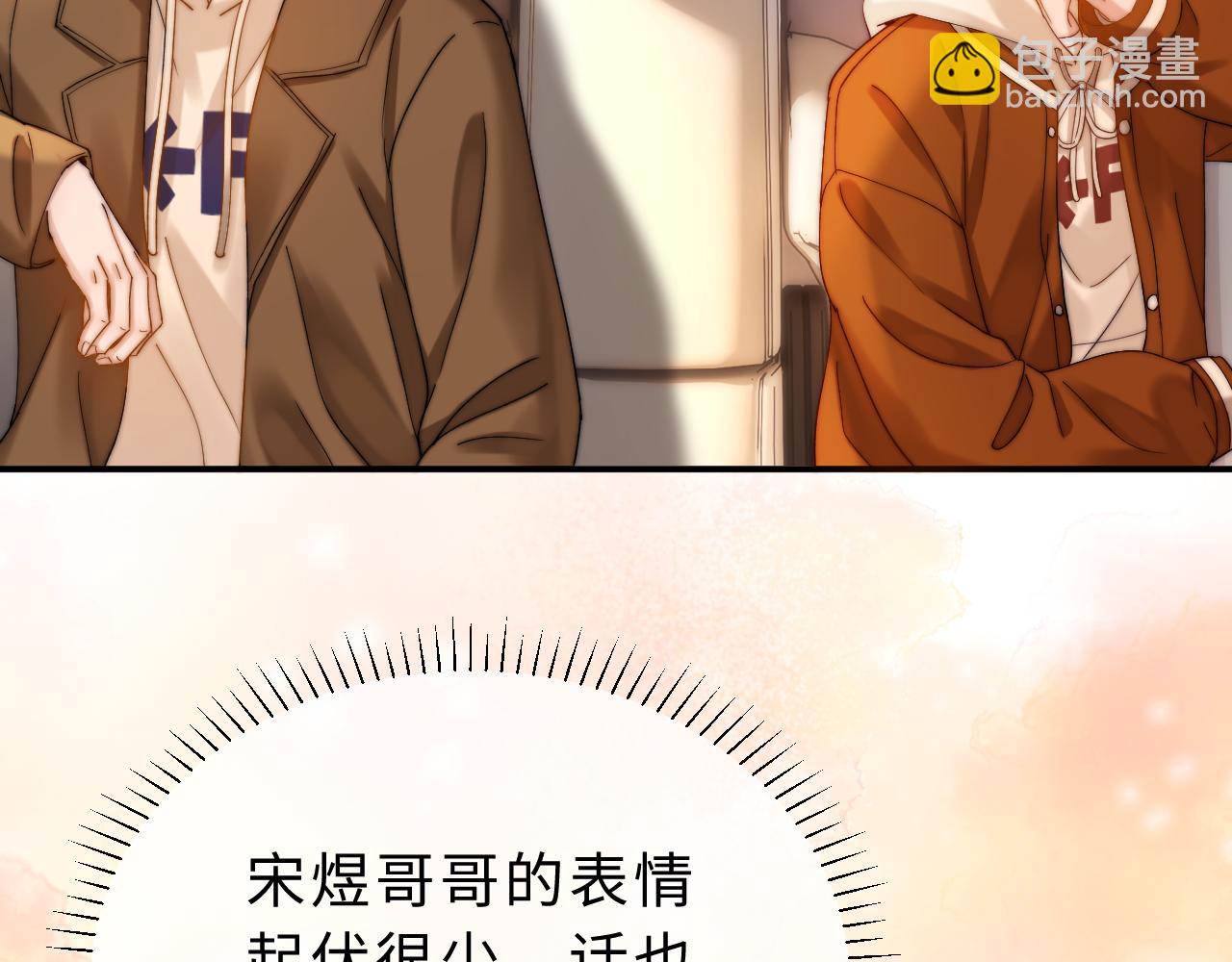 第55话 幸好有哥哥在56