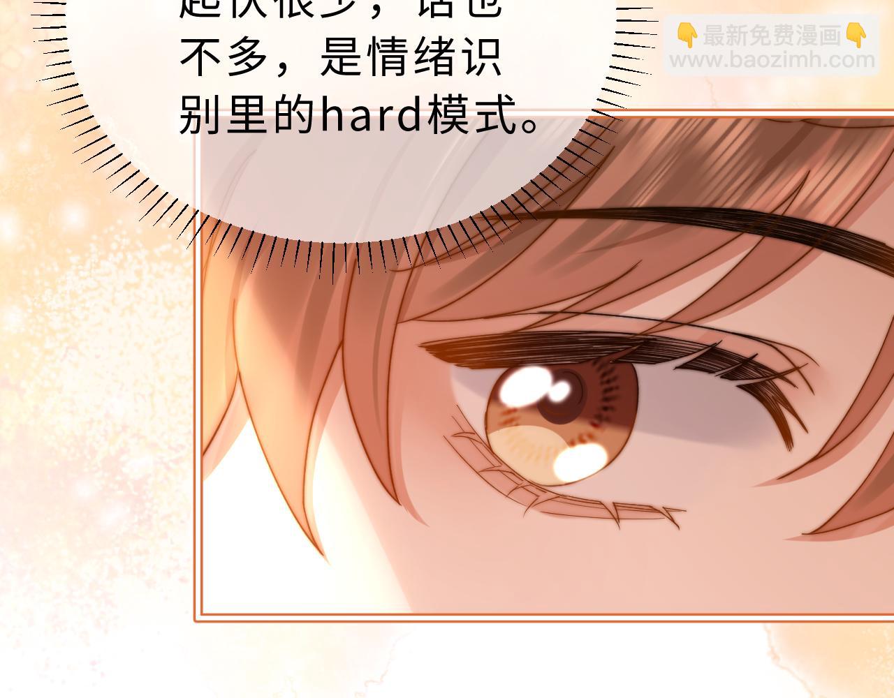 第55话 幸好有哥哥在57