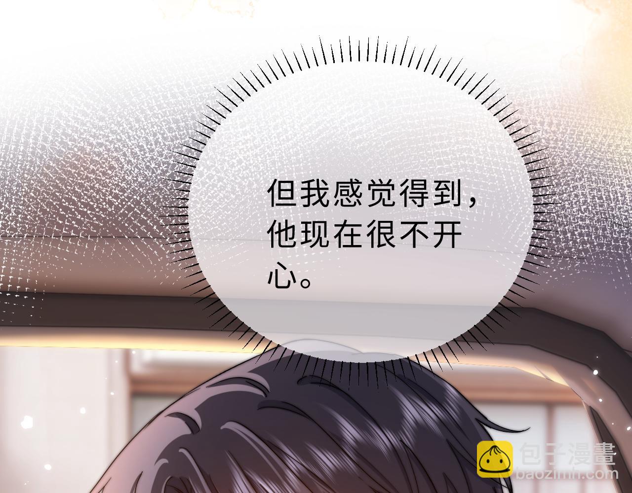 第55话 幸好有哥哥在58