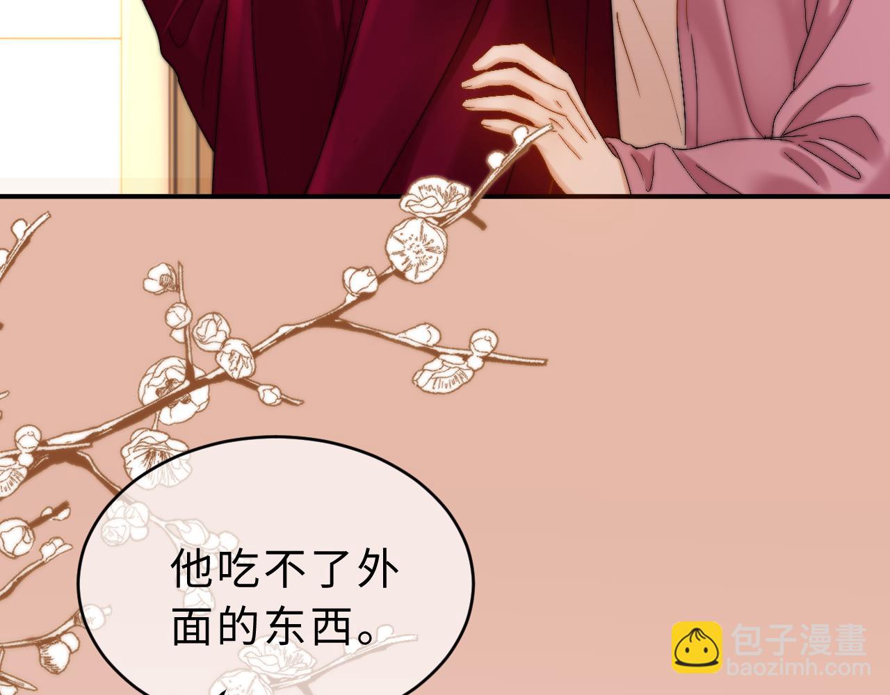 第55话 幸好有哥哥在6