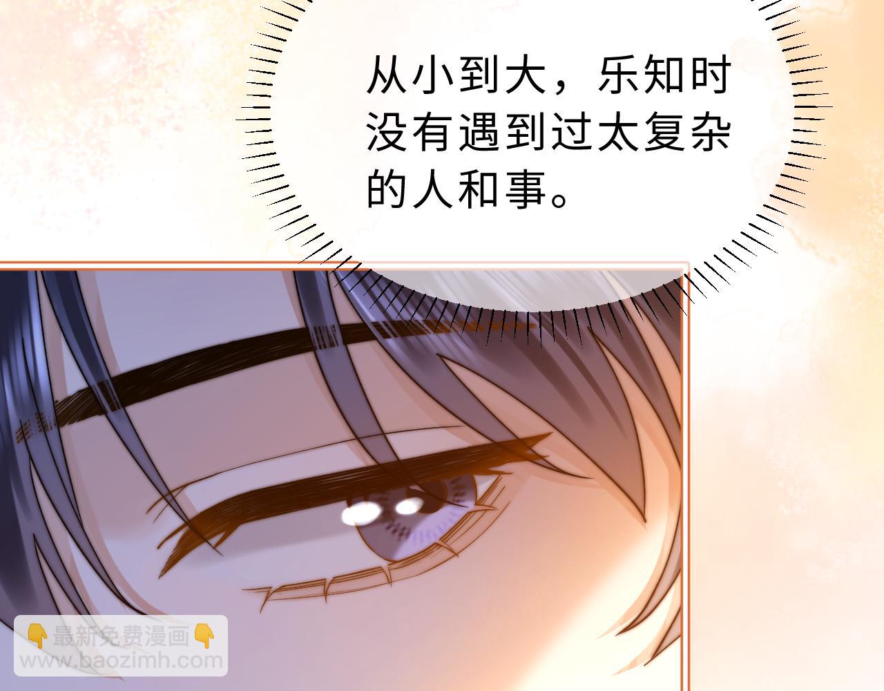 第55话 幸好有哥哥在61