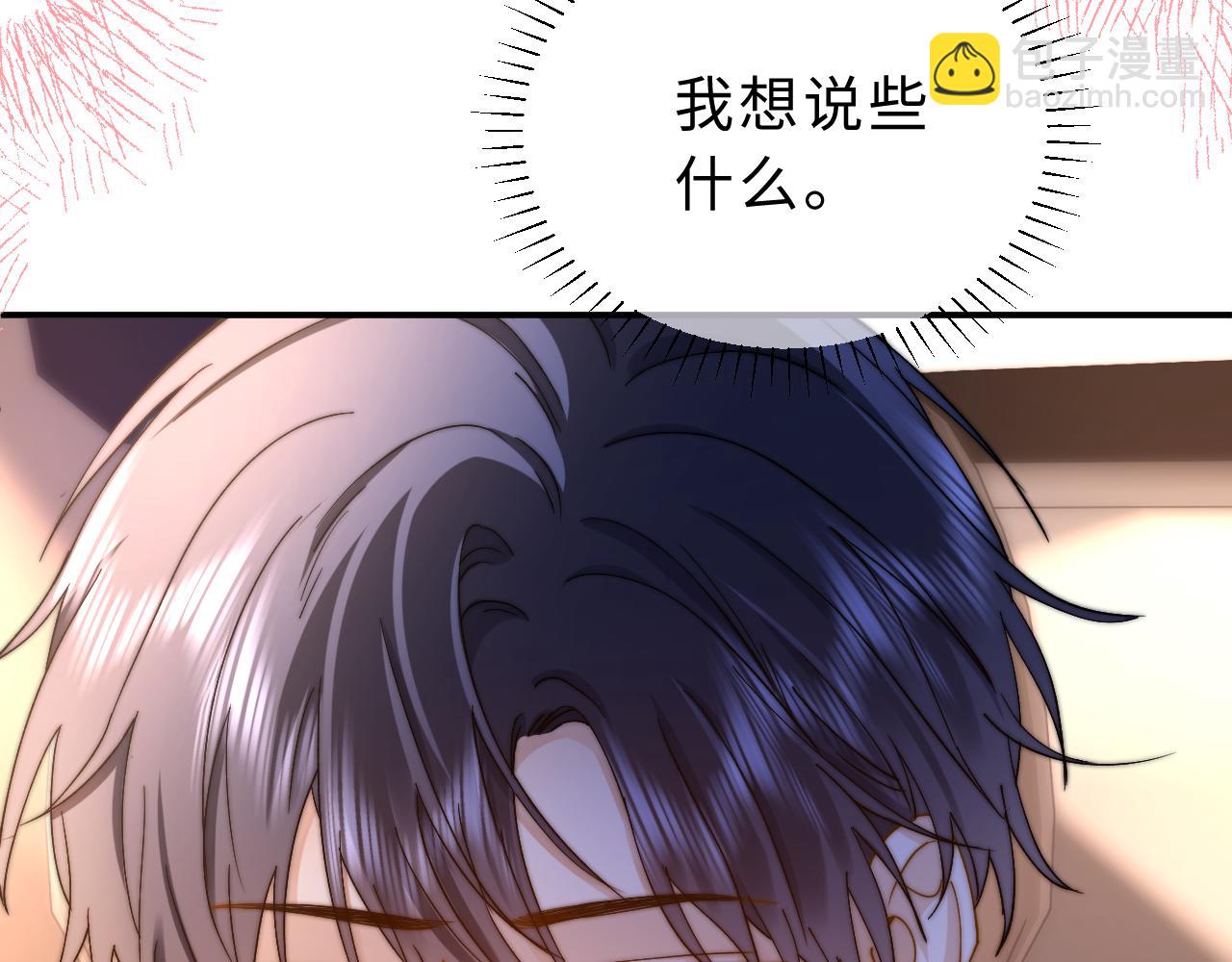 第55话 幸好有哥哥在65