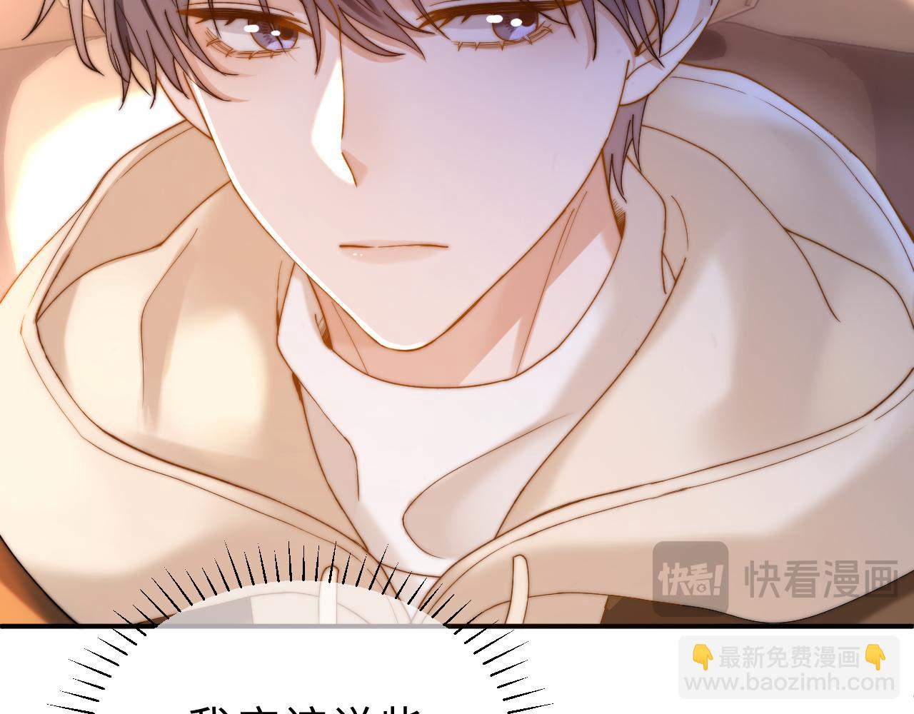 第55话 幸好有哥哥在66