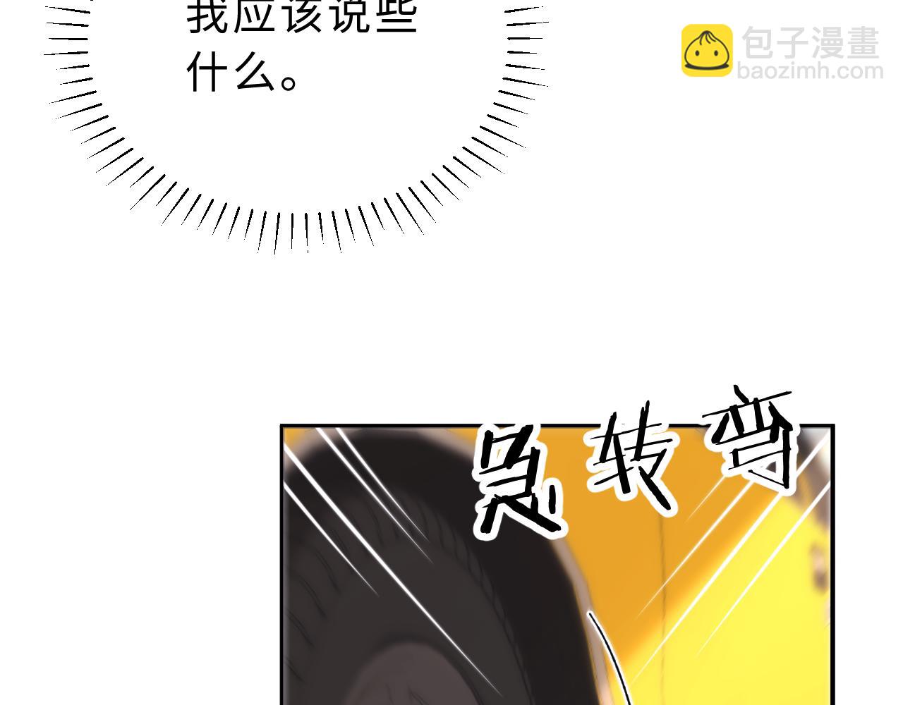 第55话 幸好有哥哥在67