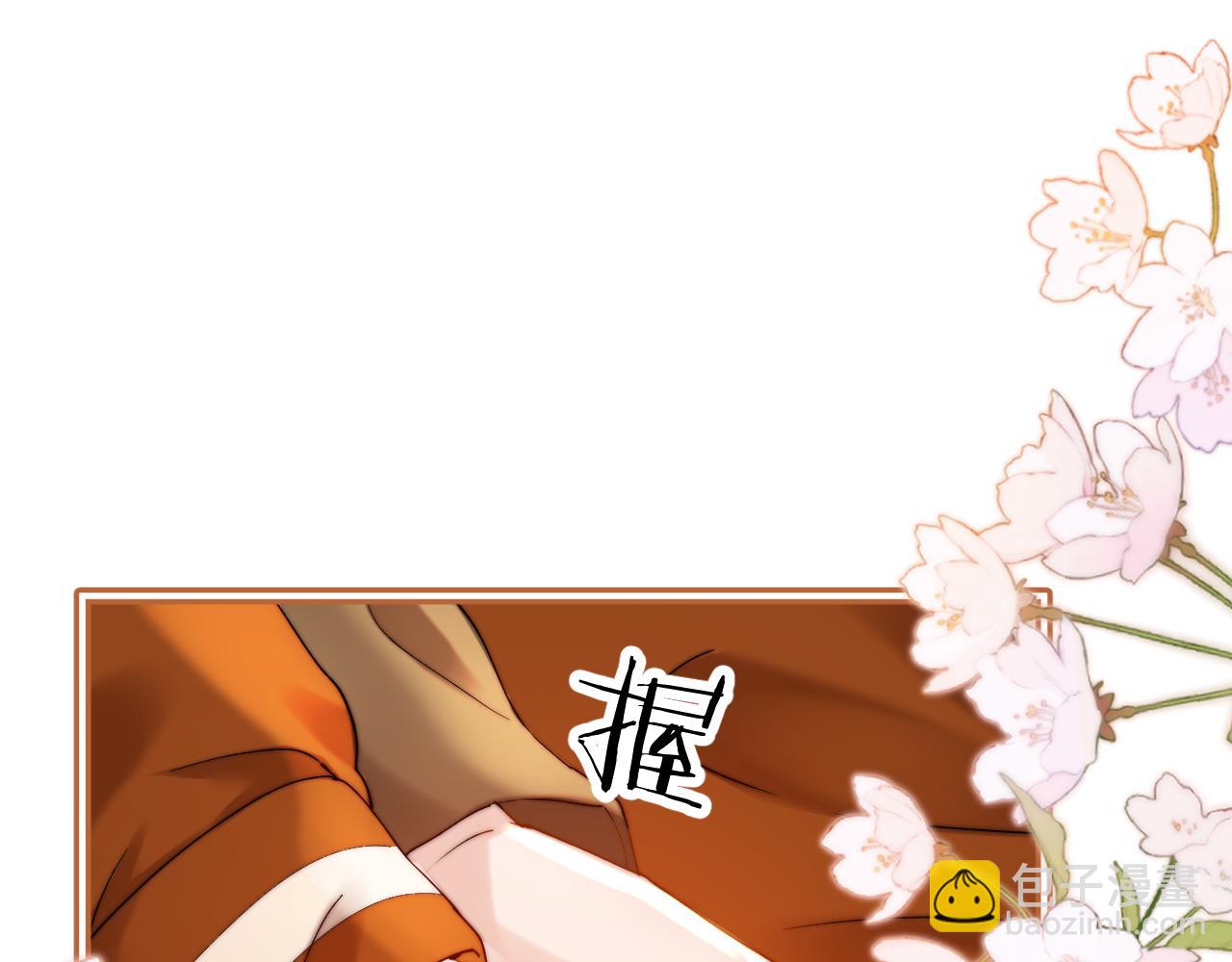 第55话 幸好有哥哥在72