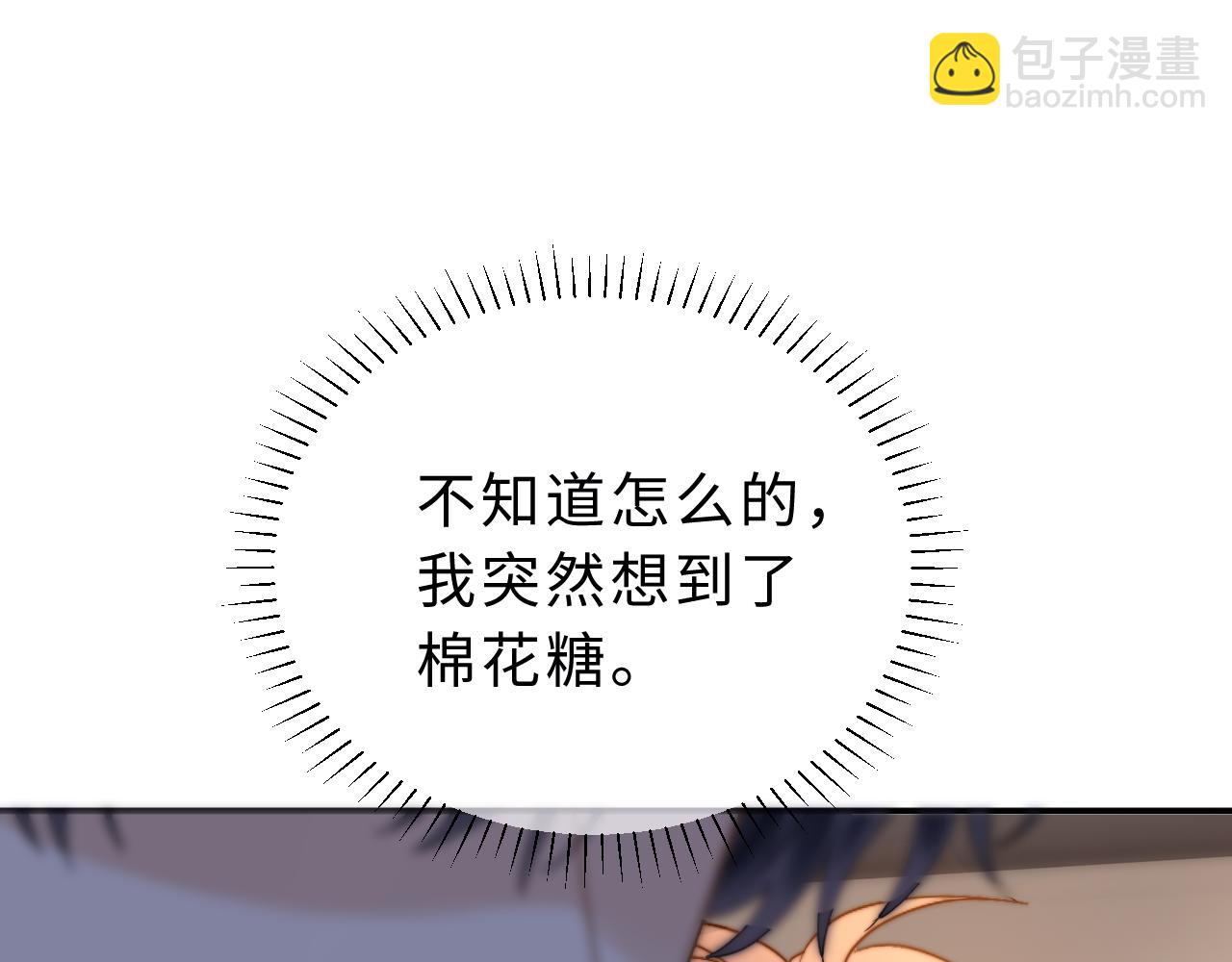 第55话 幸好有哥哥在76