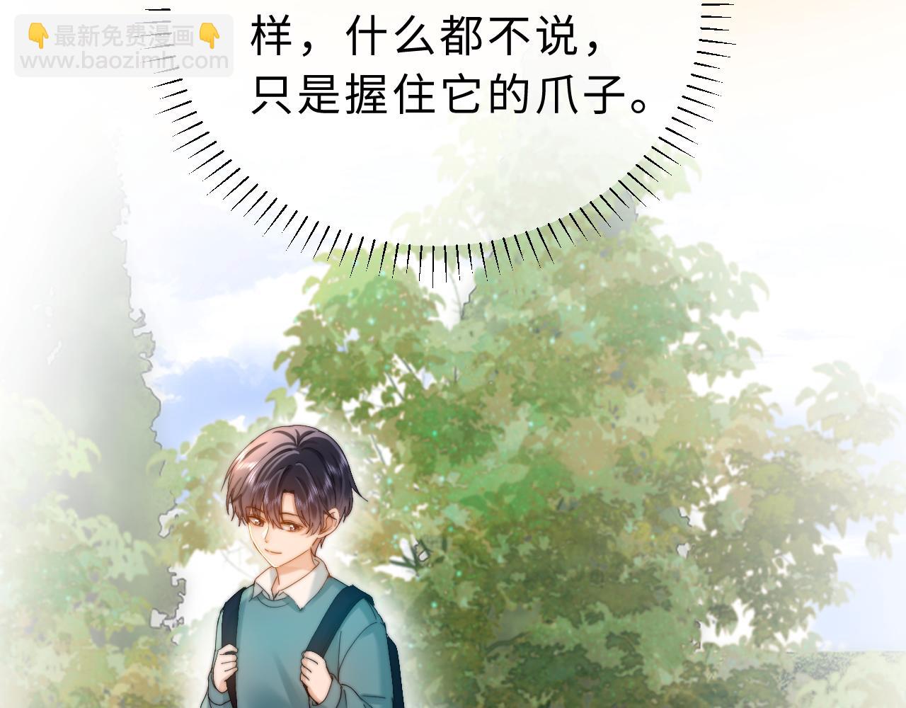 第55话 幸好有哥哥在81