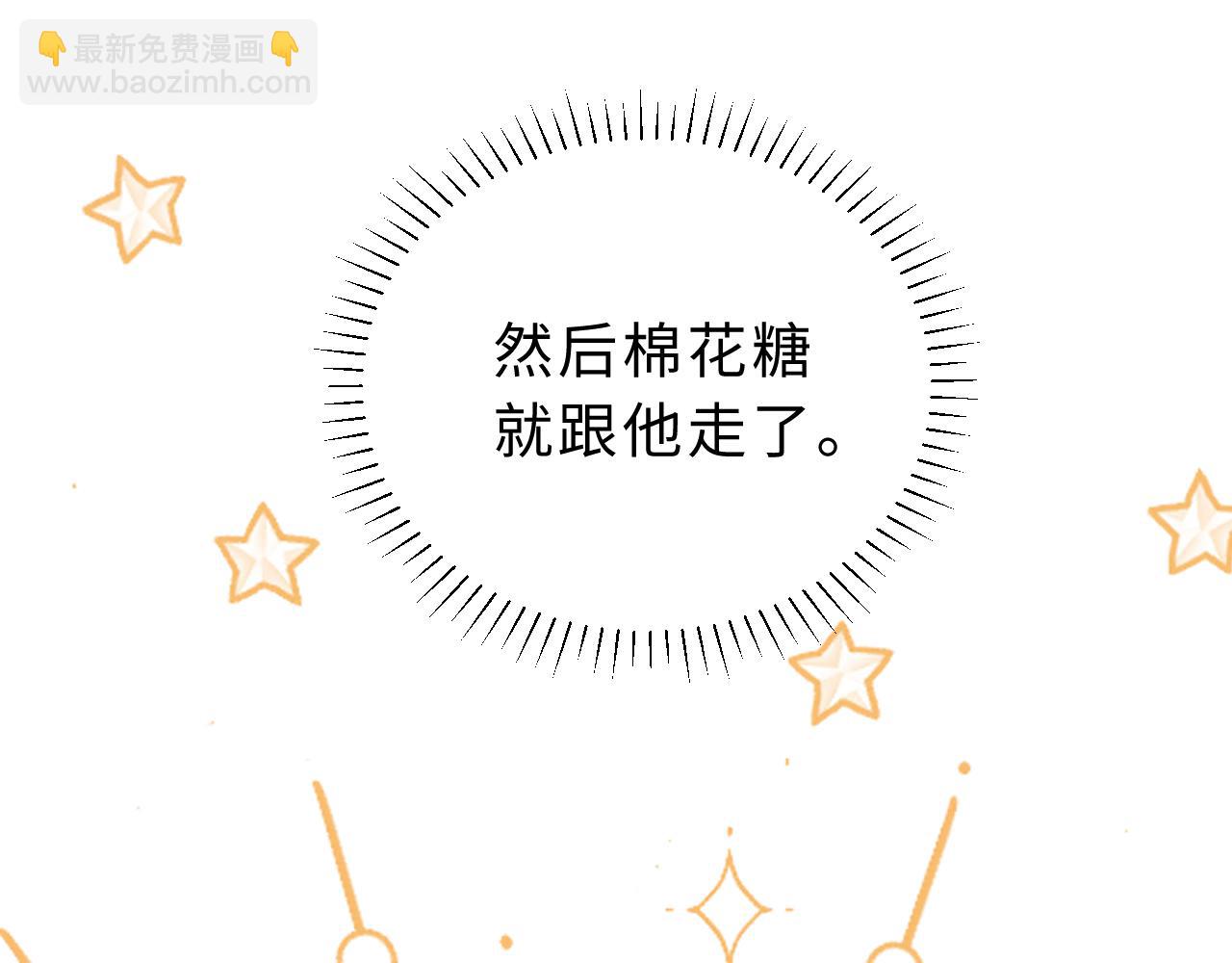 第55话 幸好有哥哥在83