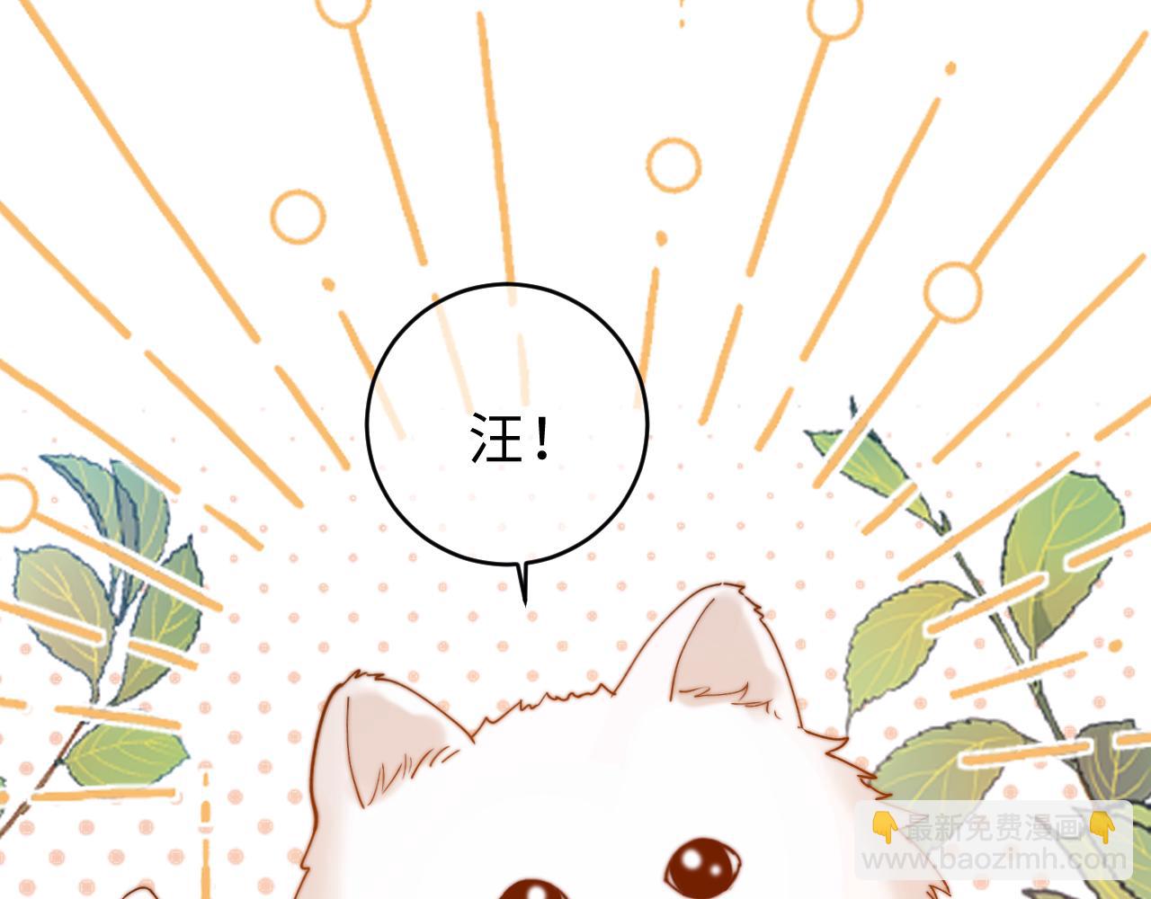 第55话 幸好有哥哥在84