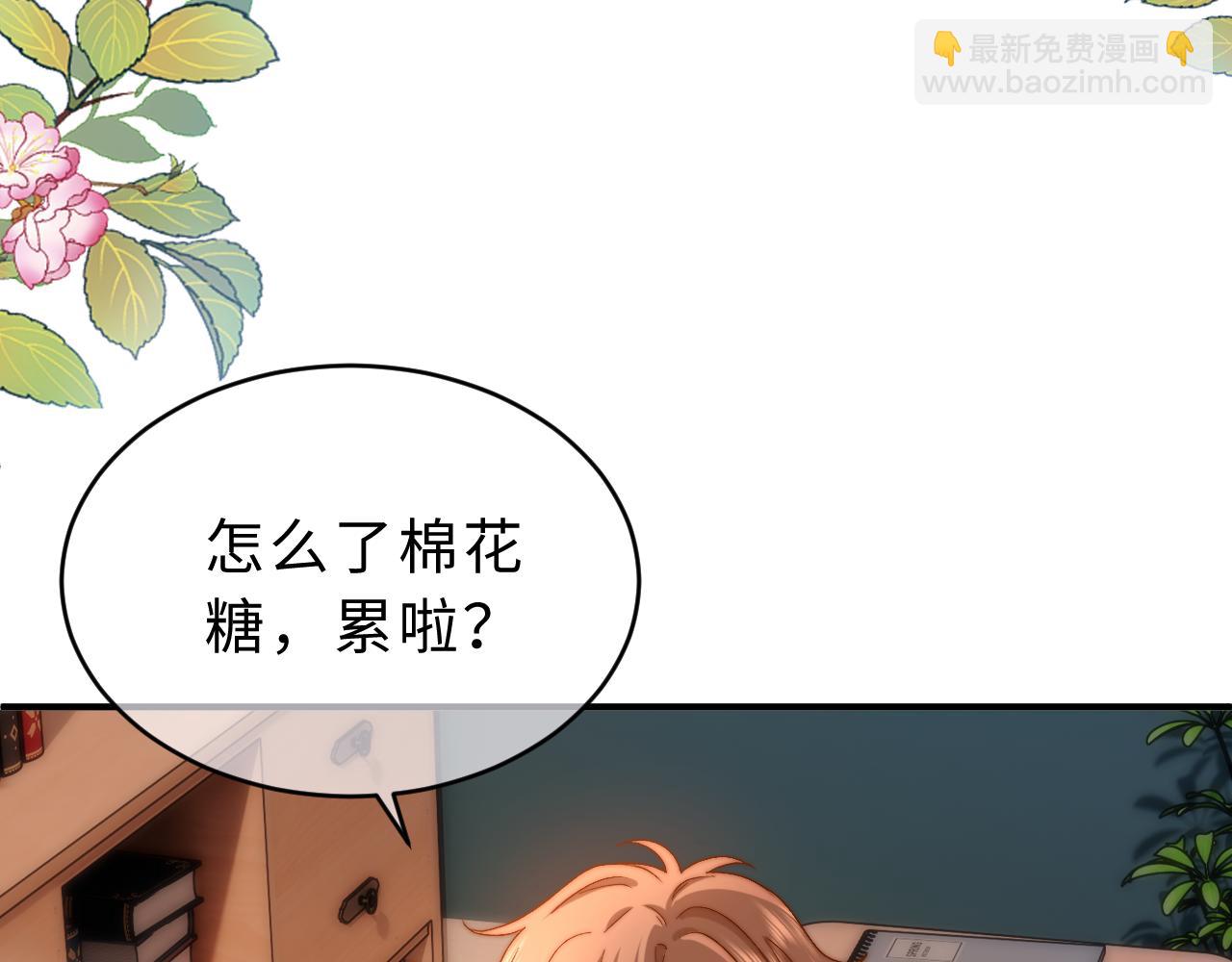 第55话 幸好有哥哥在86