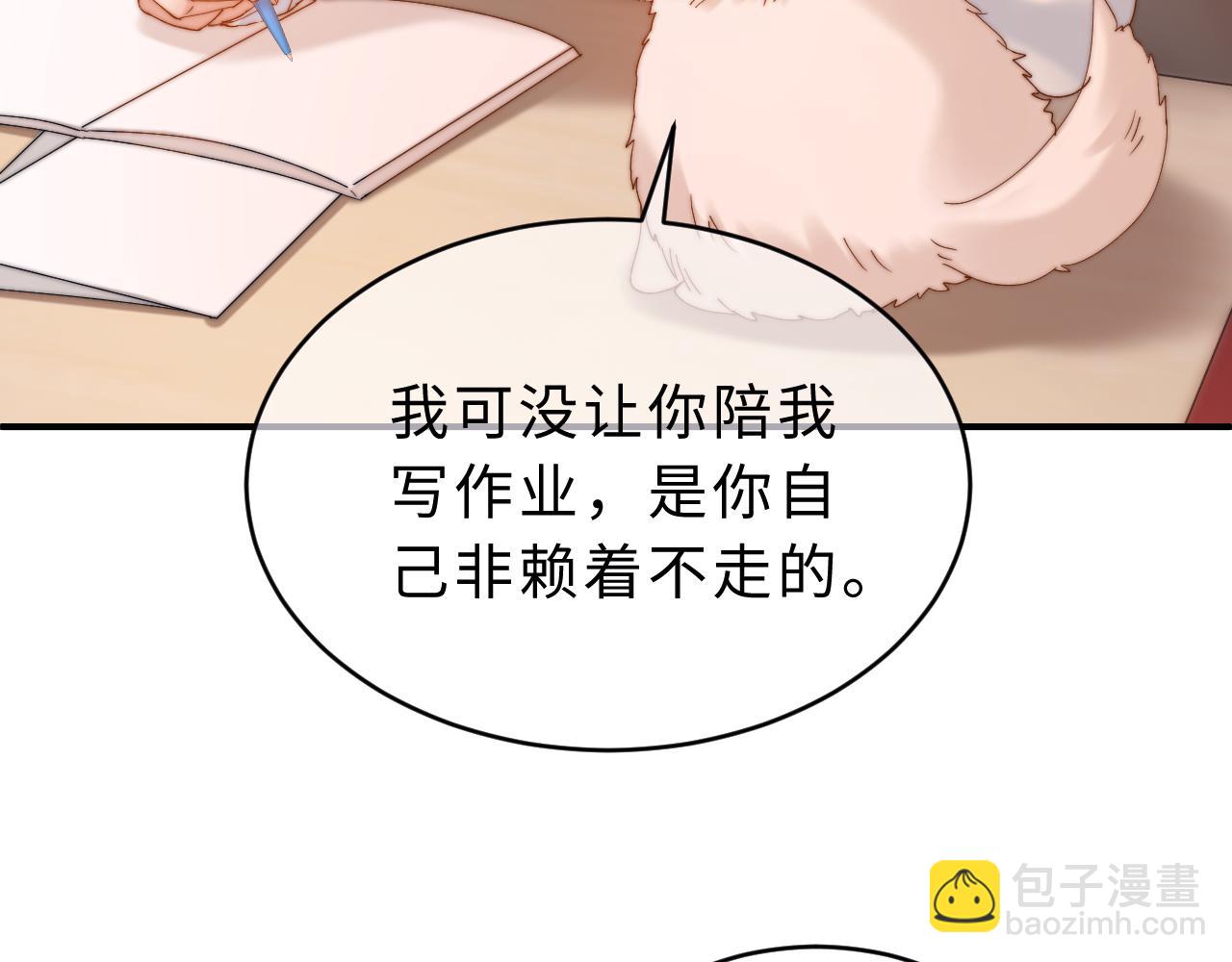 第55话 幸好有哥哥在88