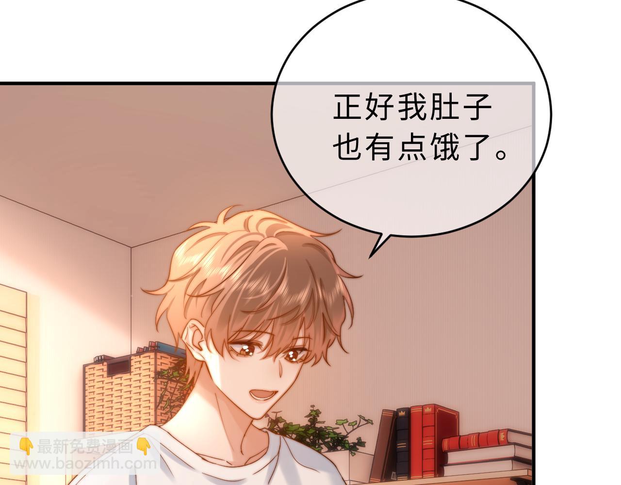 第55话 幸好有哥哥在89