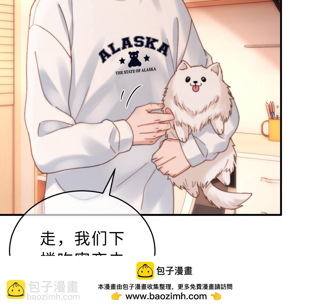 第55话 幸好有哥哥在90