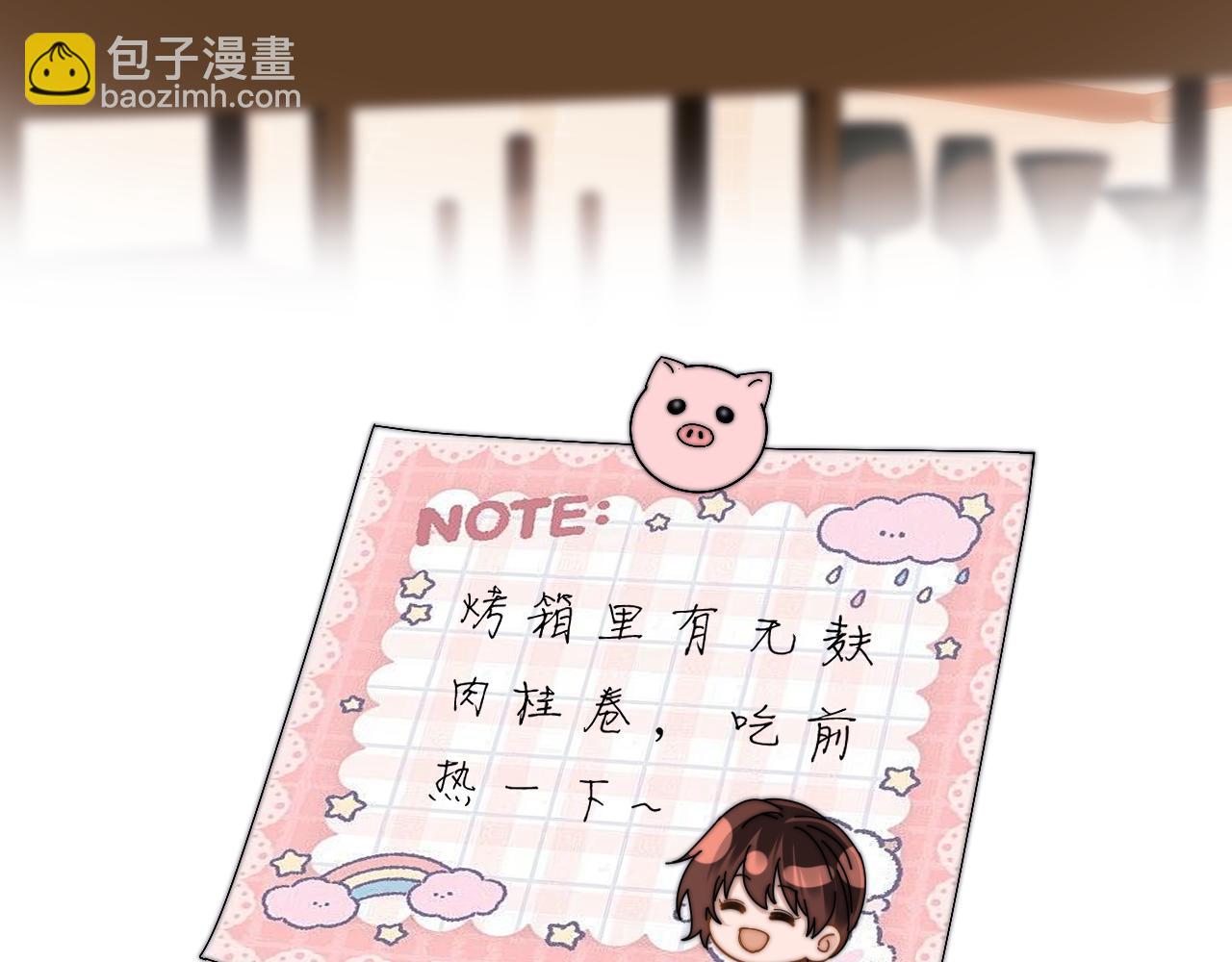 第55话 幸好有哥哥在94