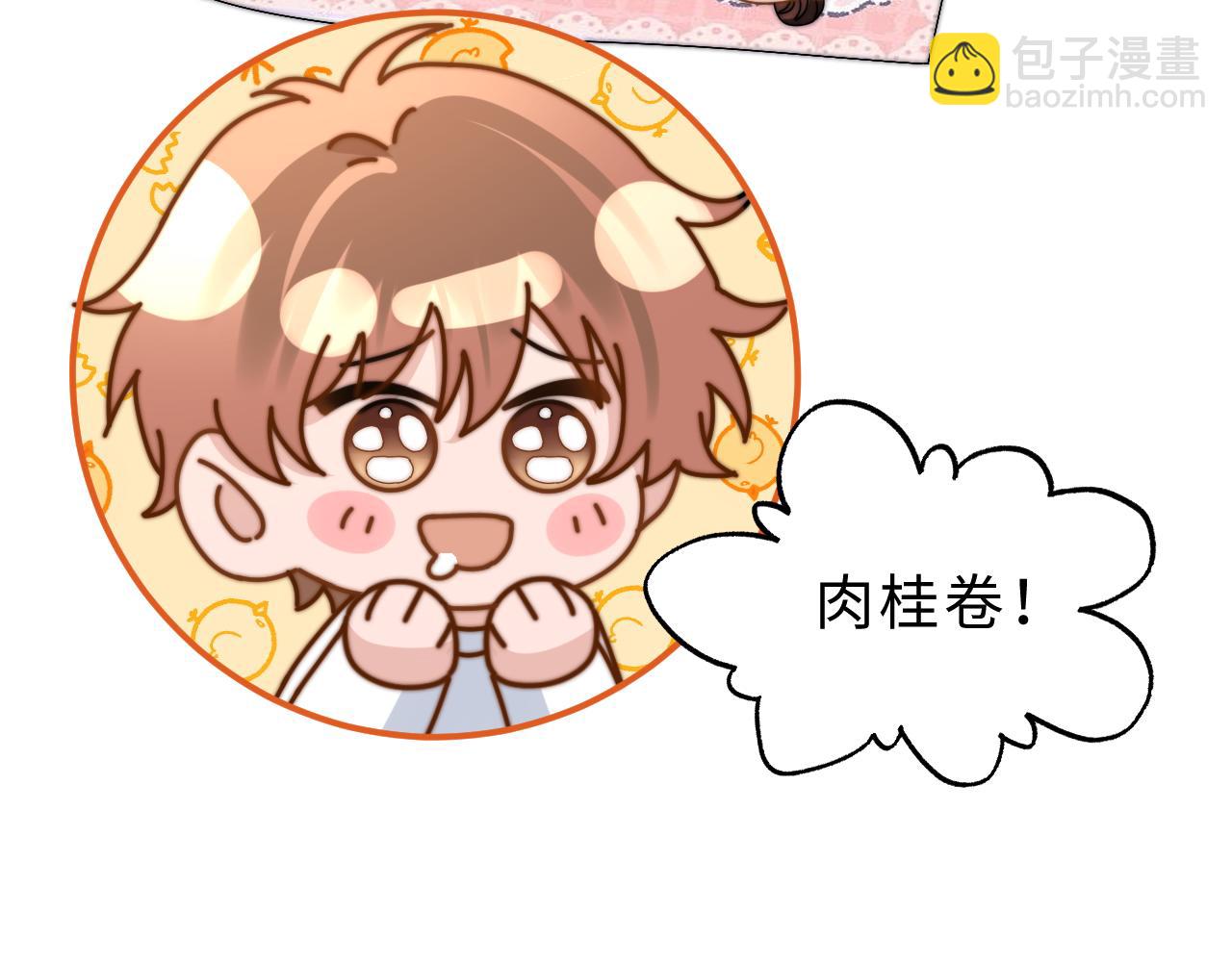 第55话 幸好有哥哥在95