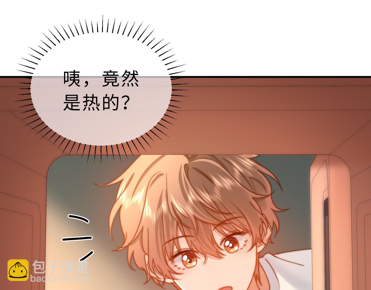第55话 幸好有哥哥在96