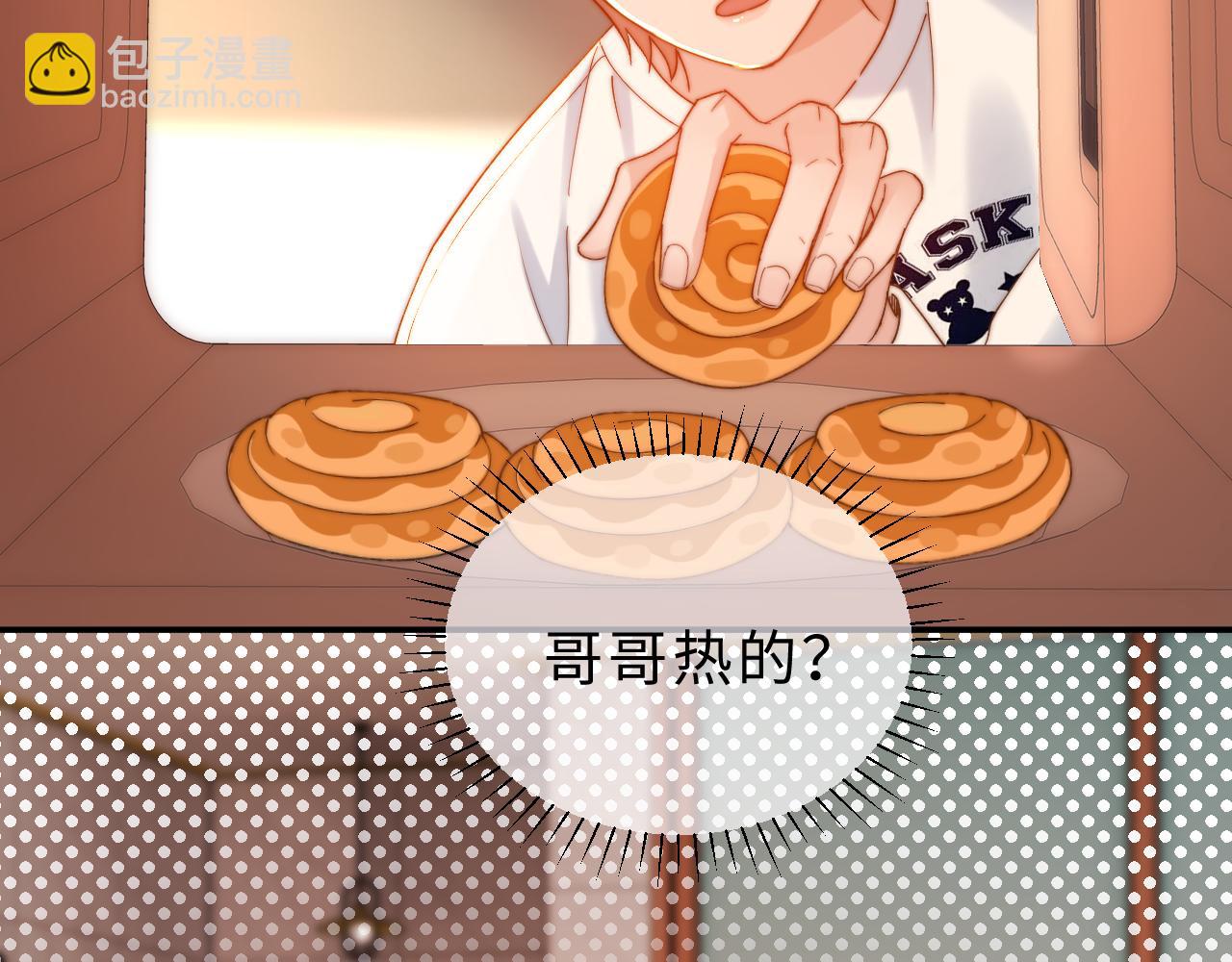 第55话 幸好有哥哥在97