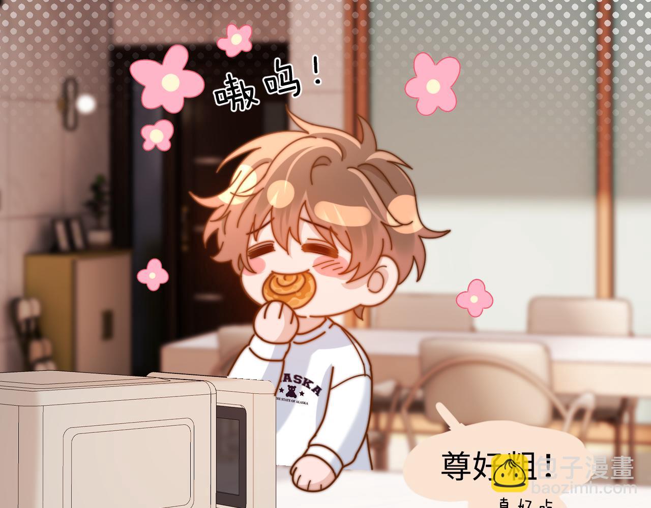 第55话 幸好有哥哥在98