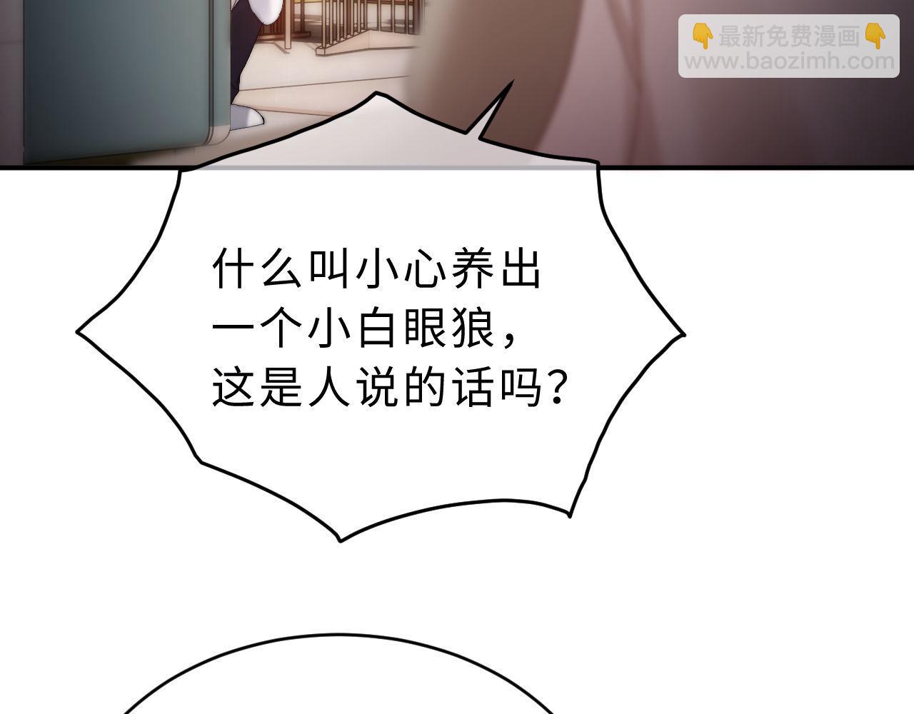 第56话 给我们家做媳妇15