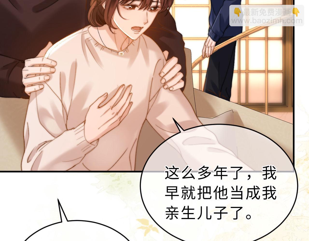 第56话 给我们家做媳妇19