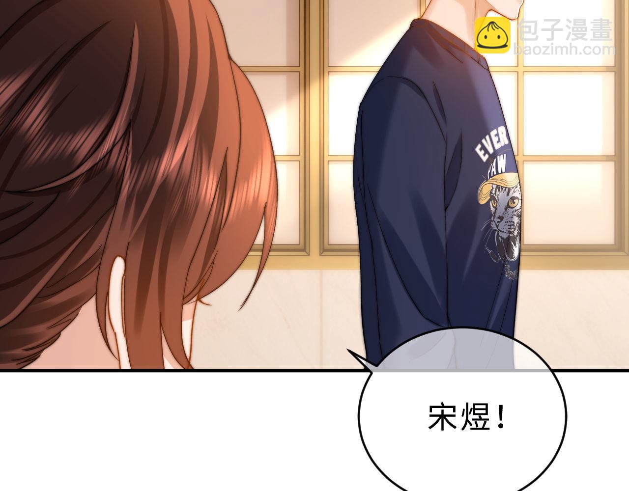 第56话 给我们家做媳妇21