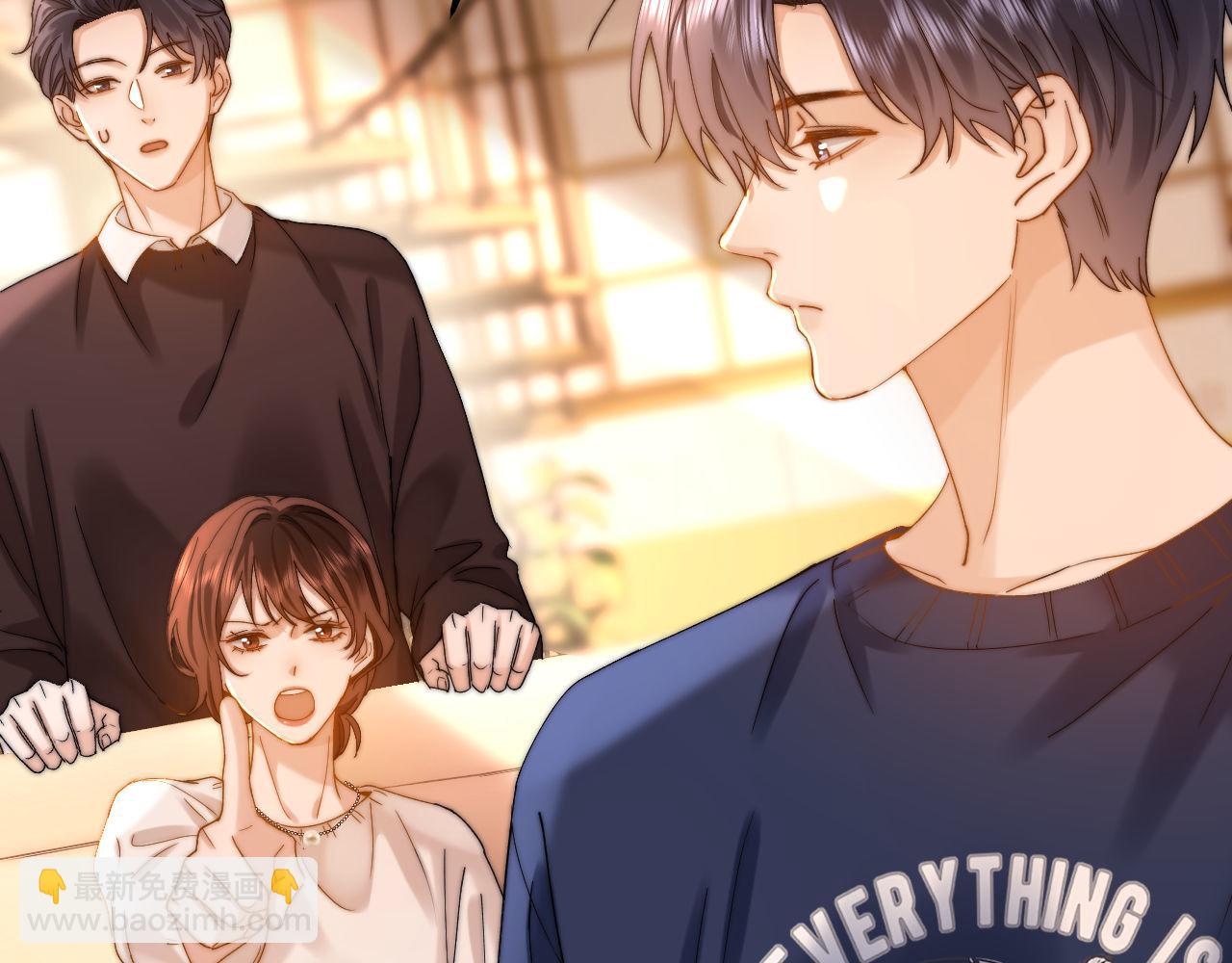第56话 给我们家做媳妇23