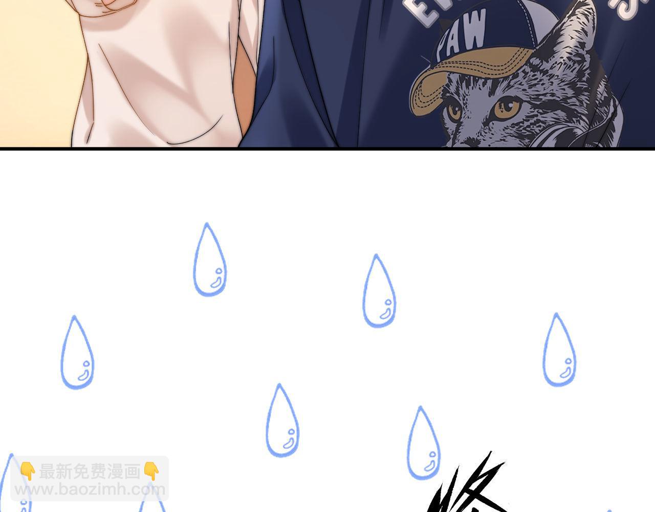 第56话 给我们家做媳妇24