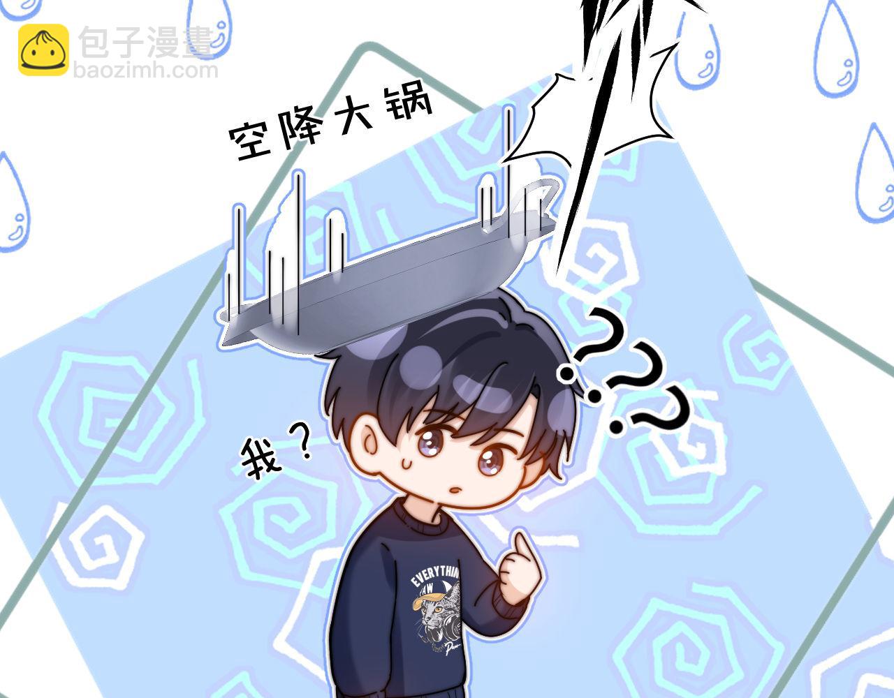 第56话 给我们家做媳妇25