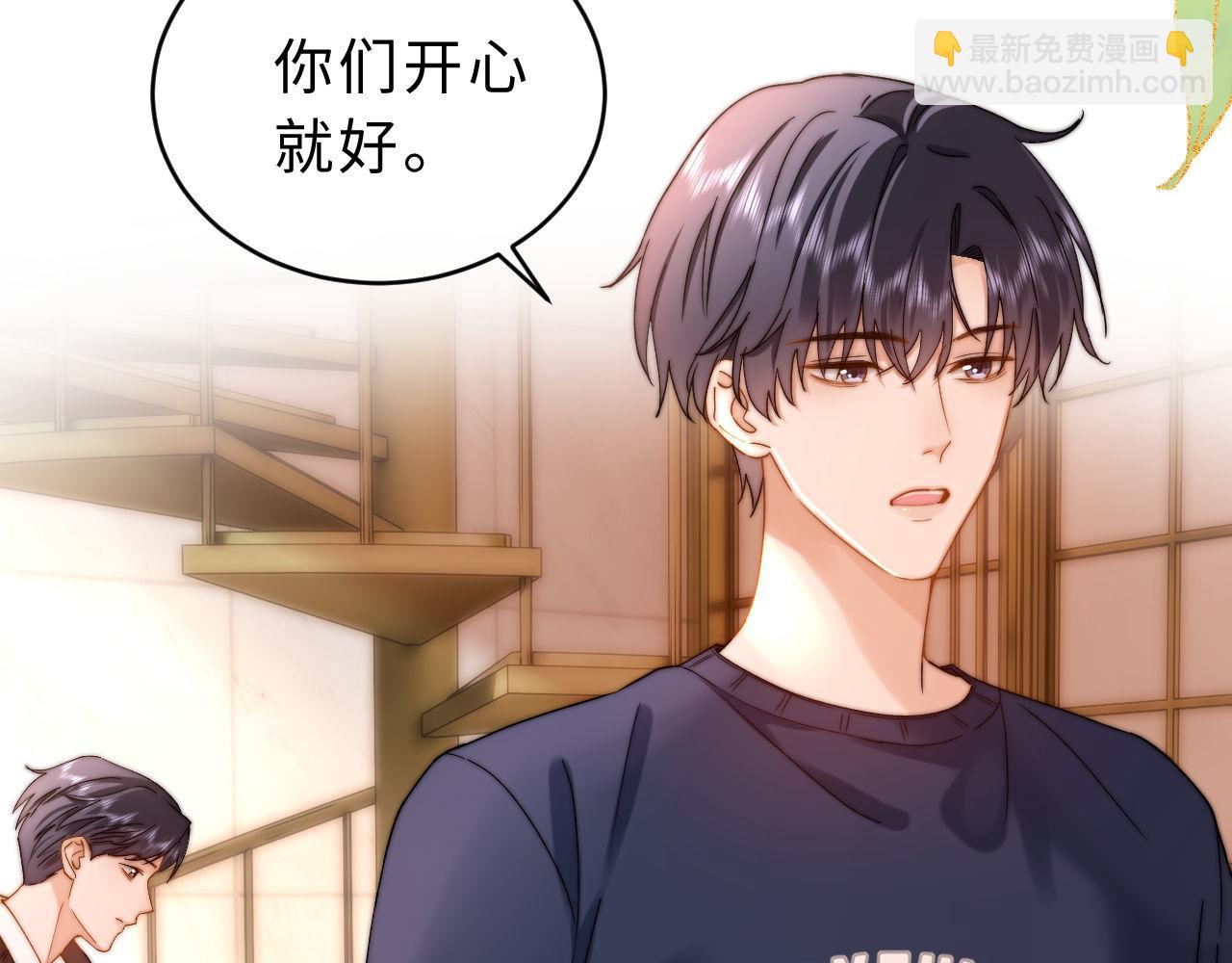 第56话 给我们家做媳妇34