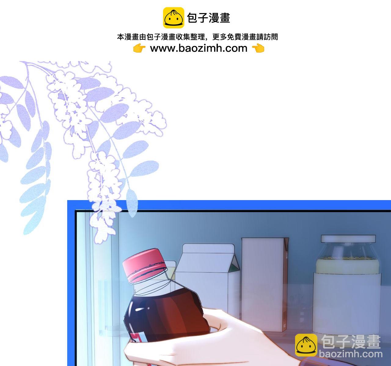 第56话 给我们家做媳妇36